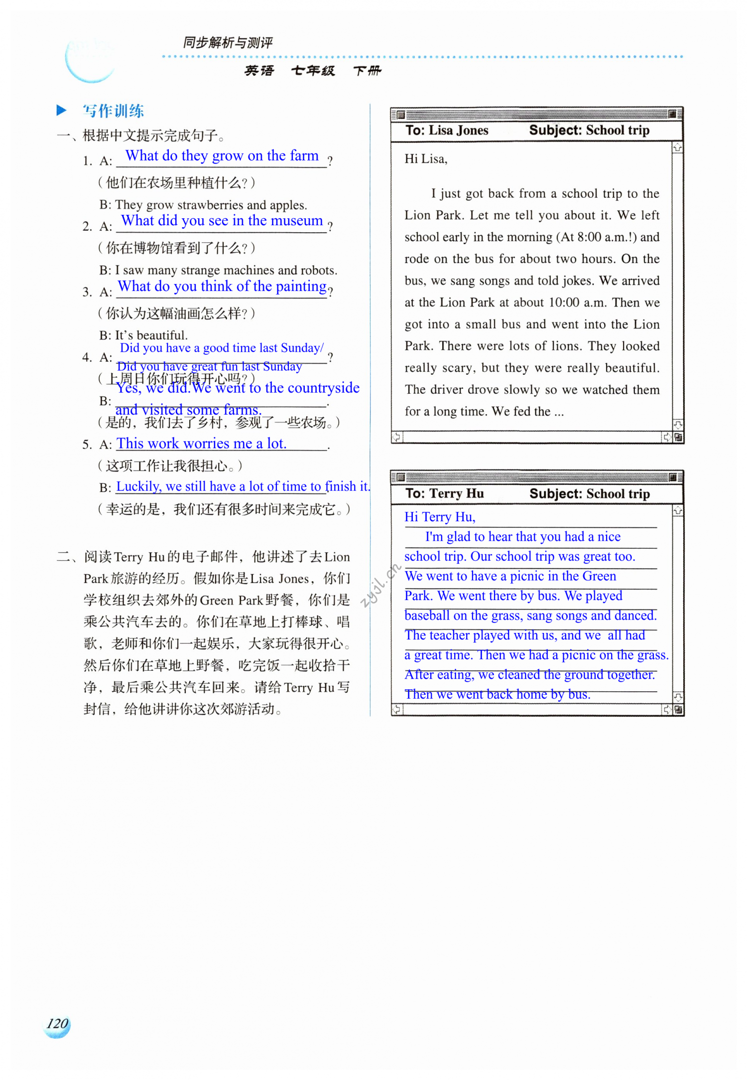 第120页