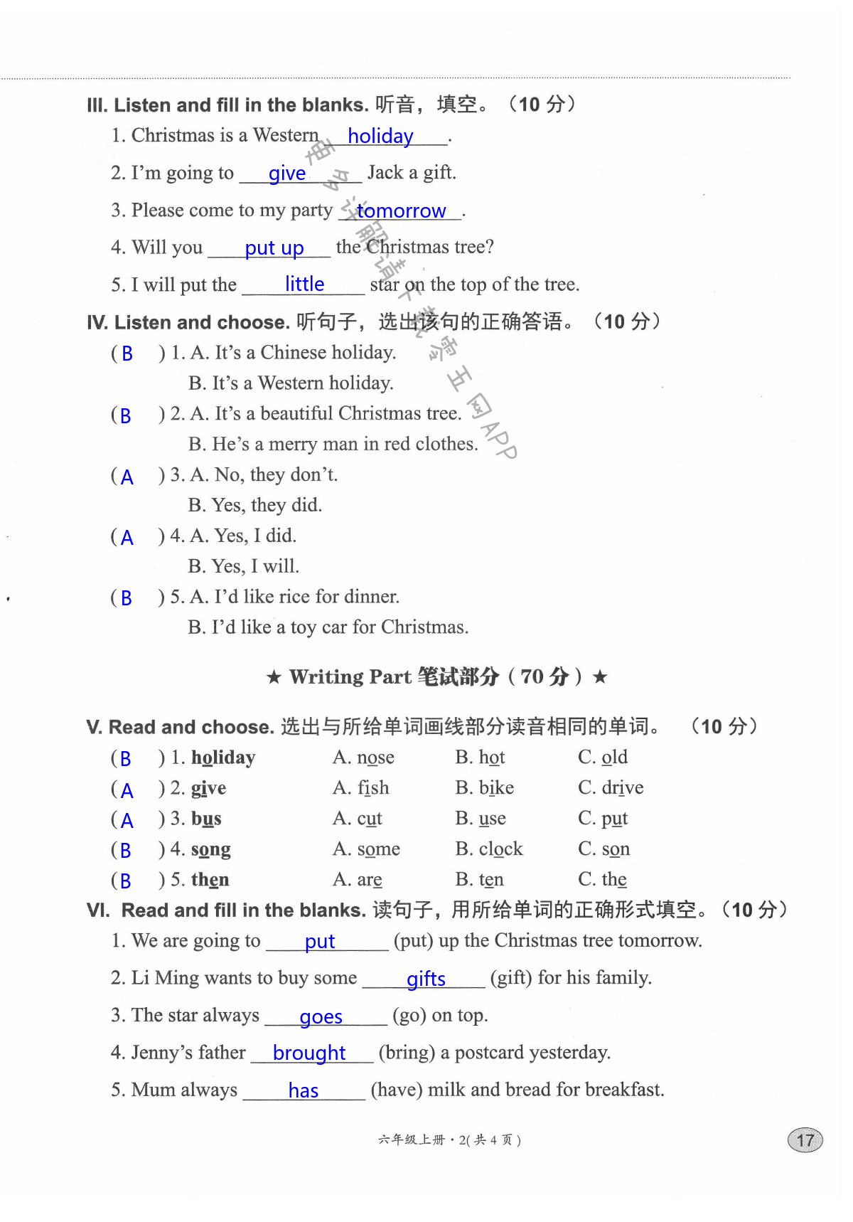 第34页