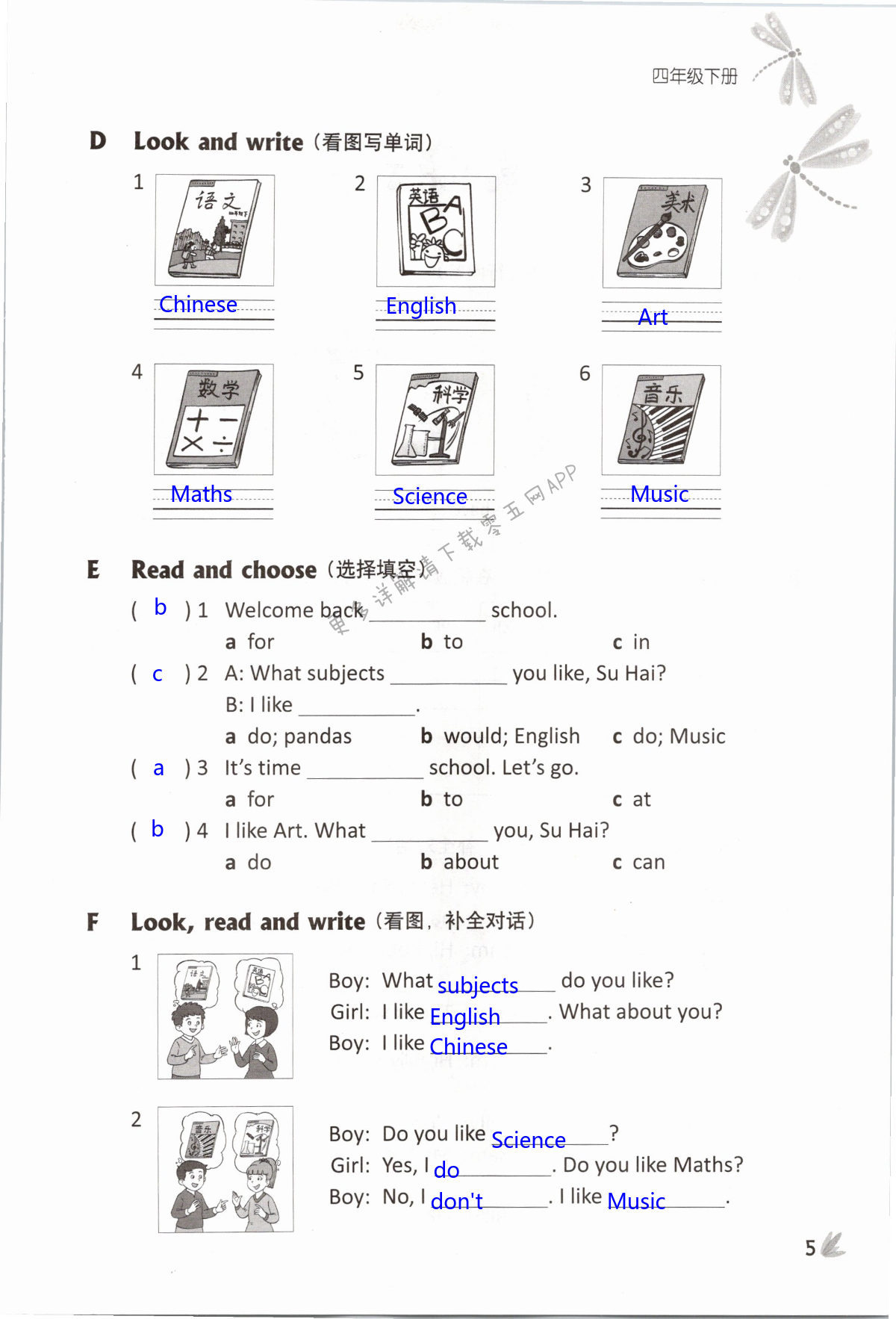Unit 1 Our school subjects - 第5页