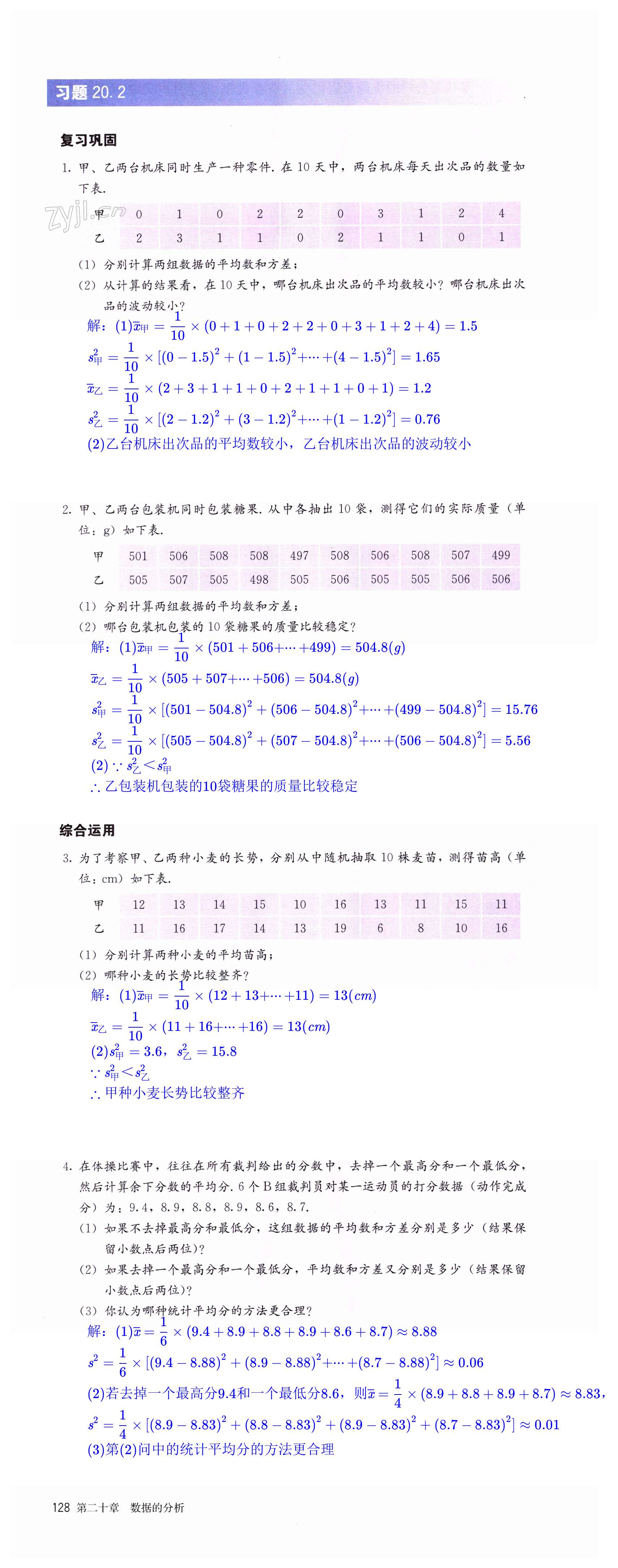 第128页