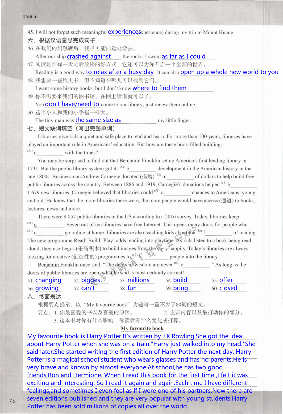 Unit 4 A good read - 第76页