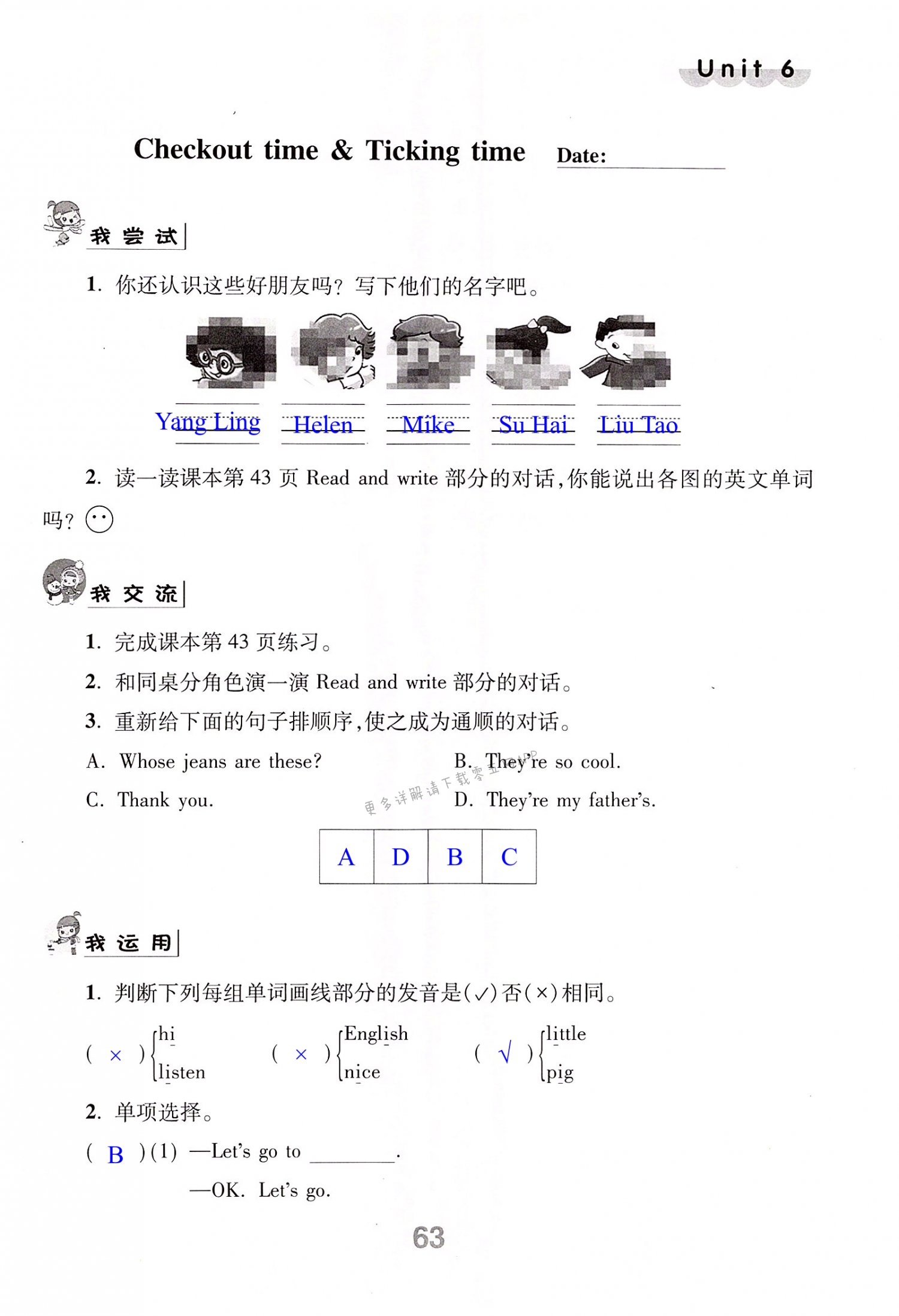 Unit 6 Whose dress is this? - 第63页