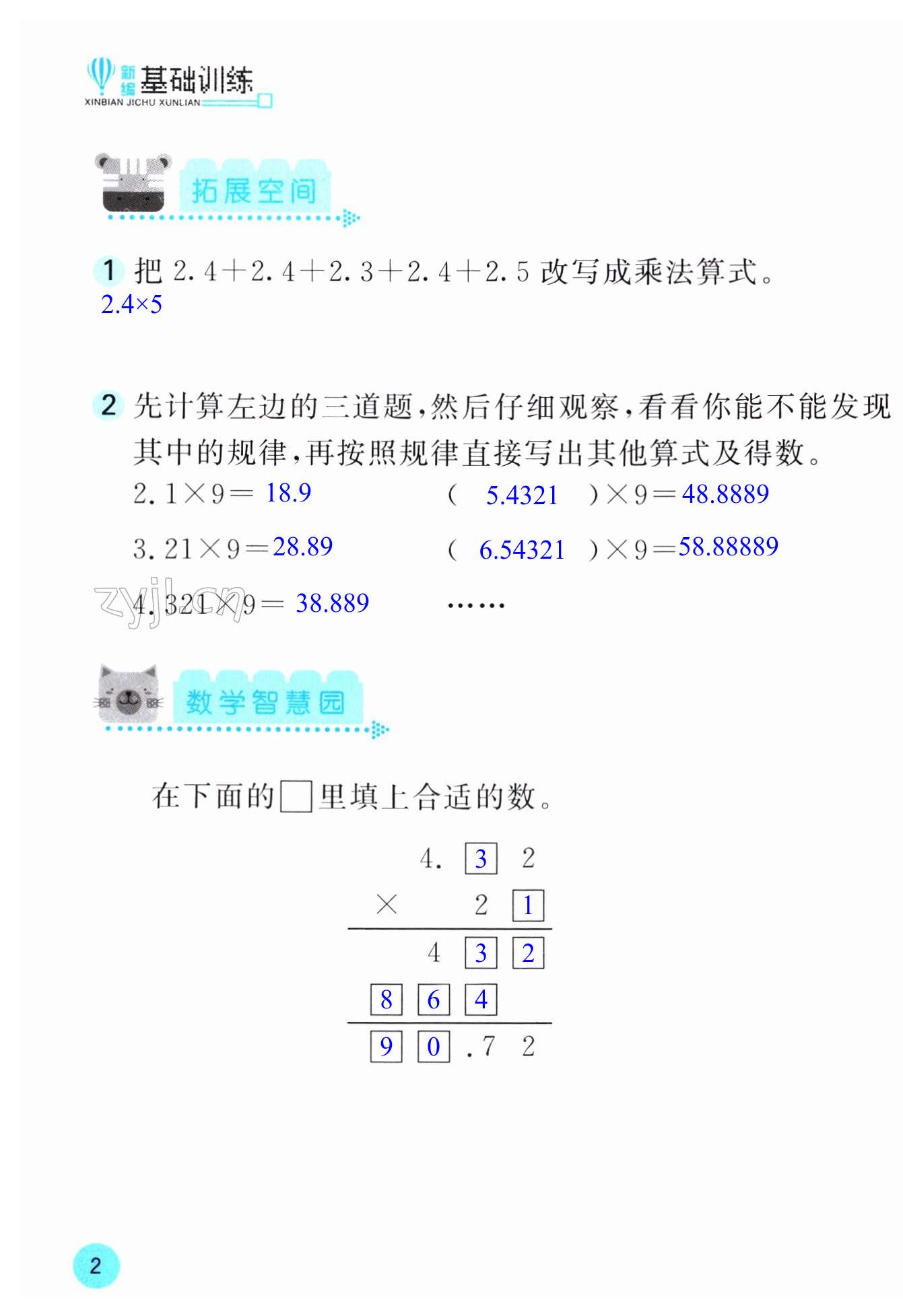 第3頁(yè)