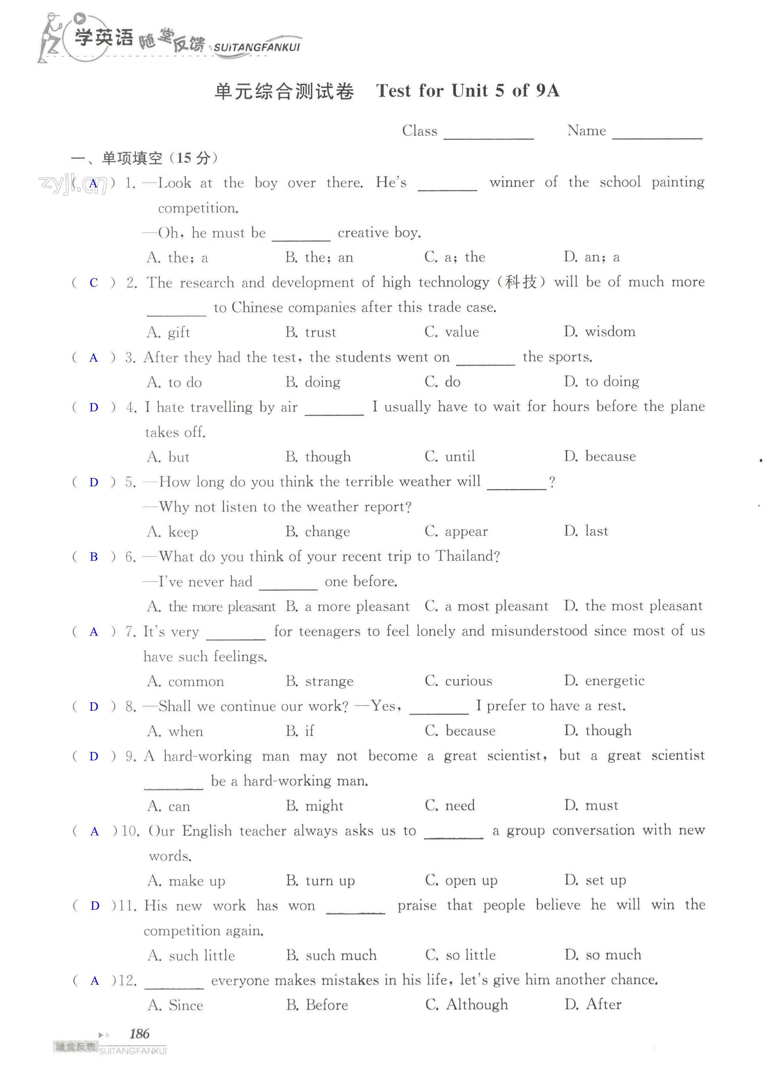 单元综合测试卷 Test for Unit 5 of 9A - 第186页