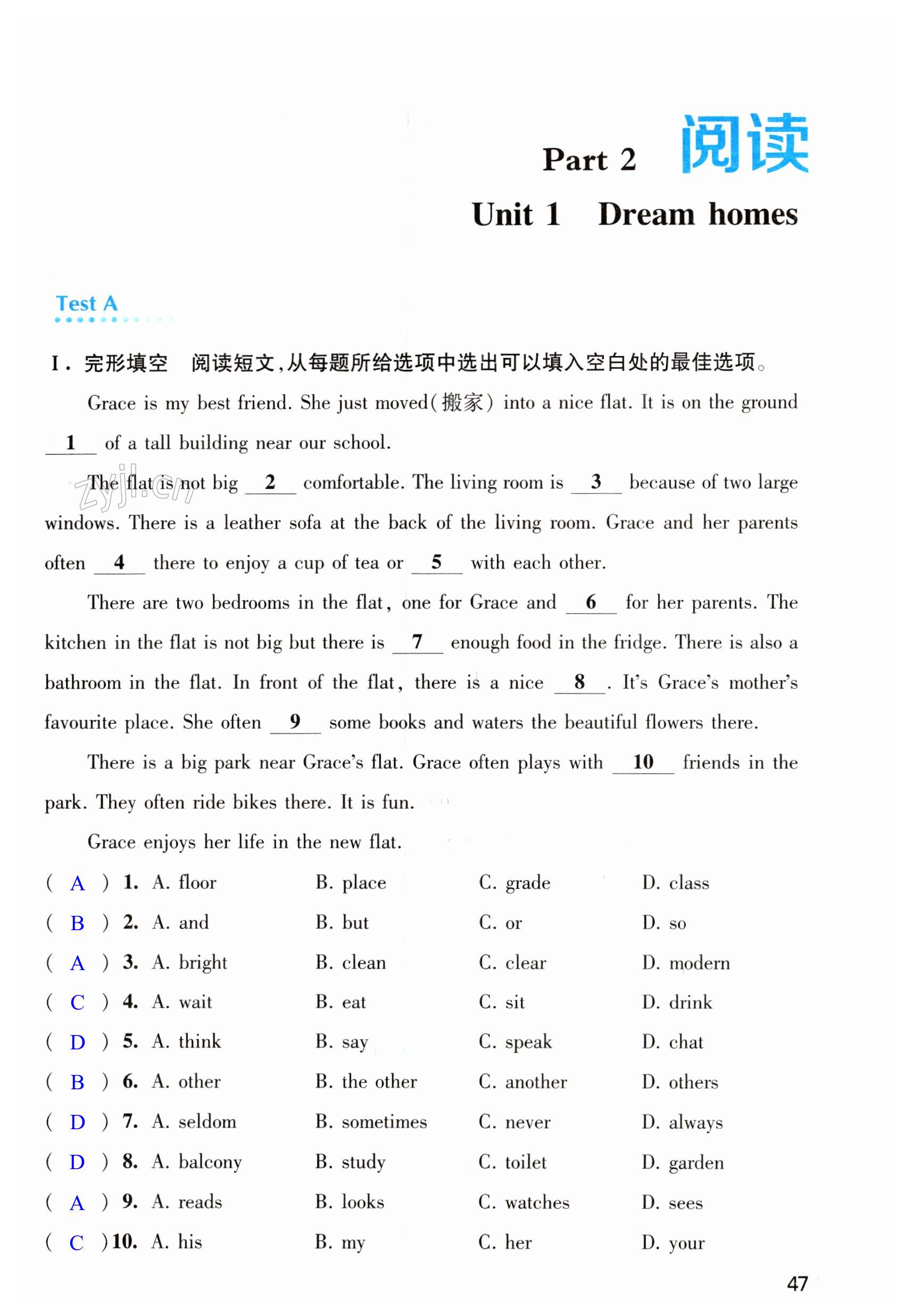 第47页