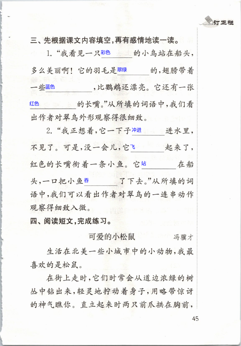 第45页