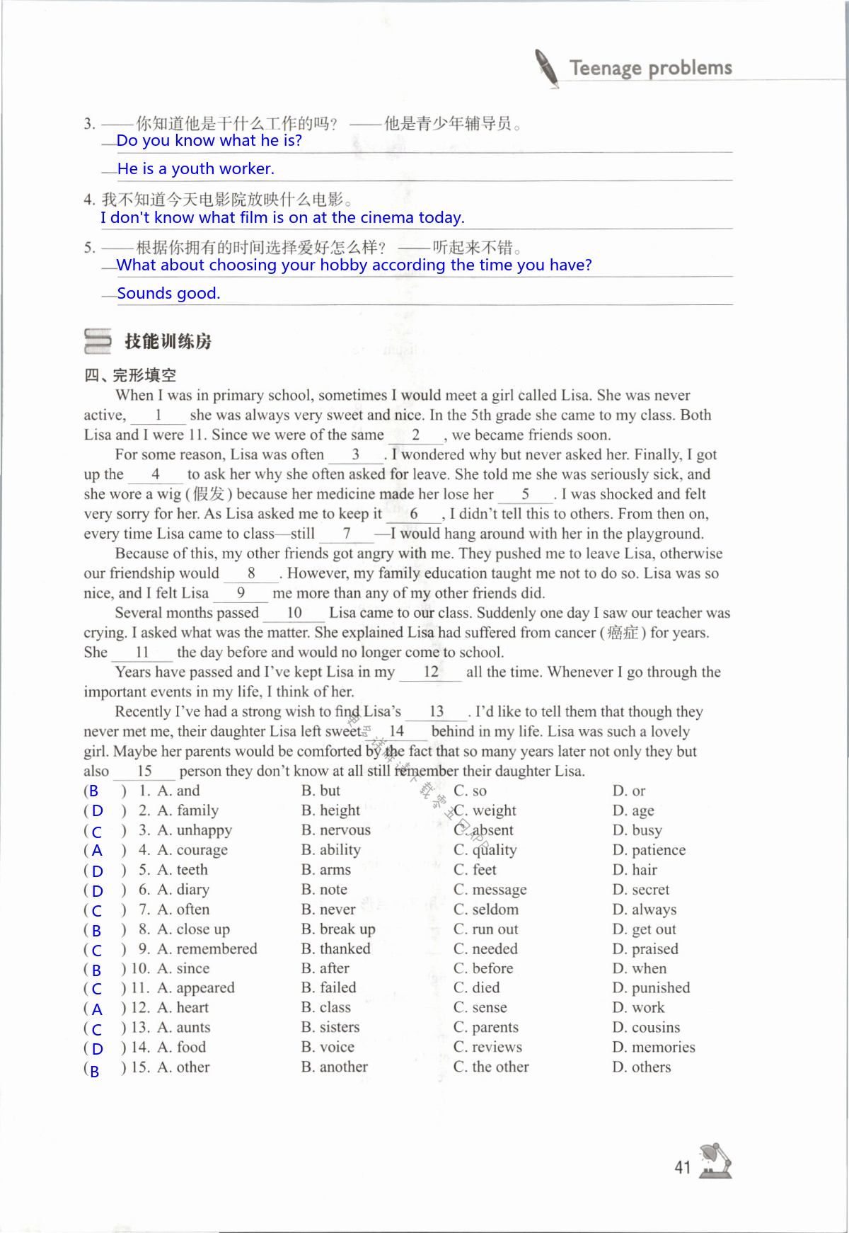 Unit 3 Teenage problems - 第41页