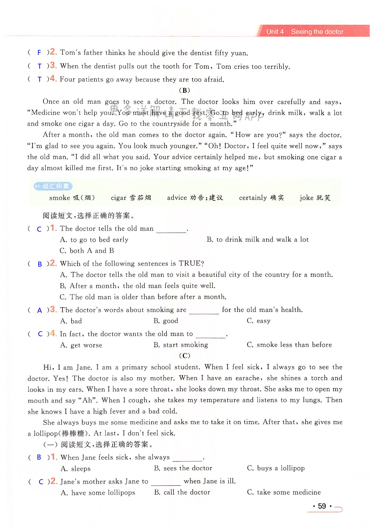 Unit 4 Seeing the doctor - 第59页