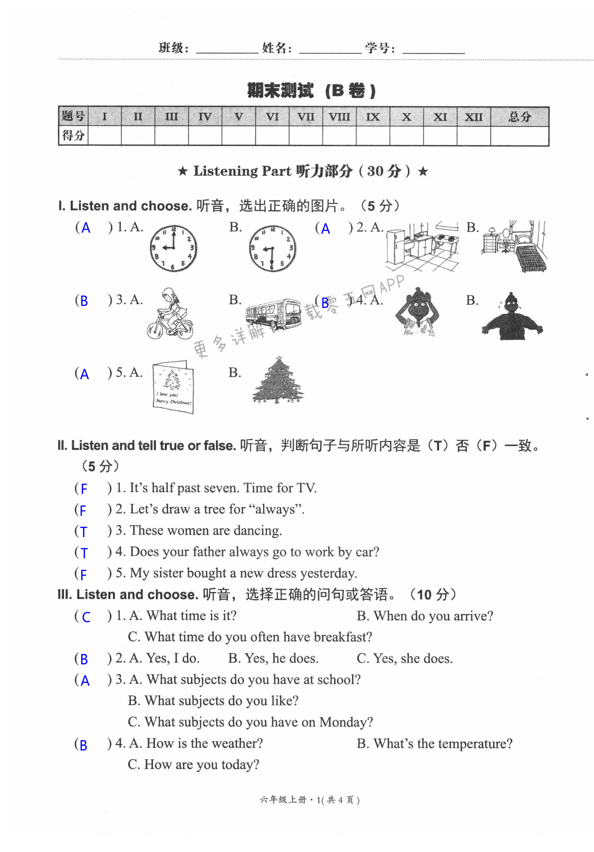 第45页