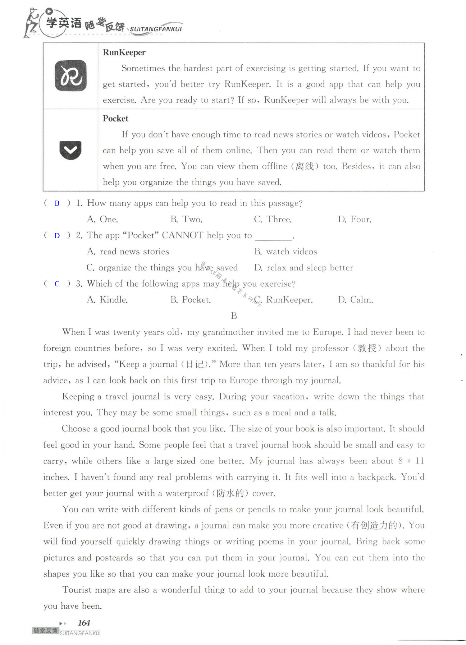 单元综合测试卷 Test for Unit 3 of 8B - 第164页
