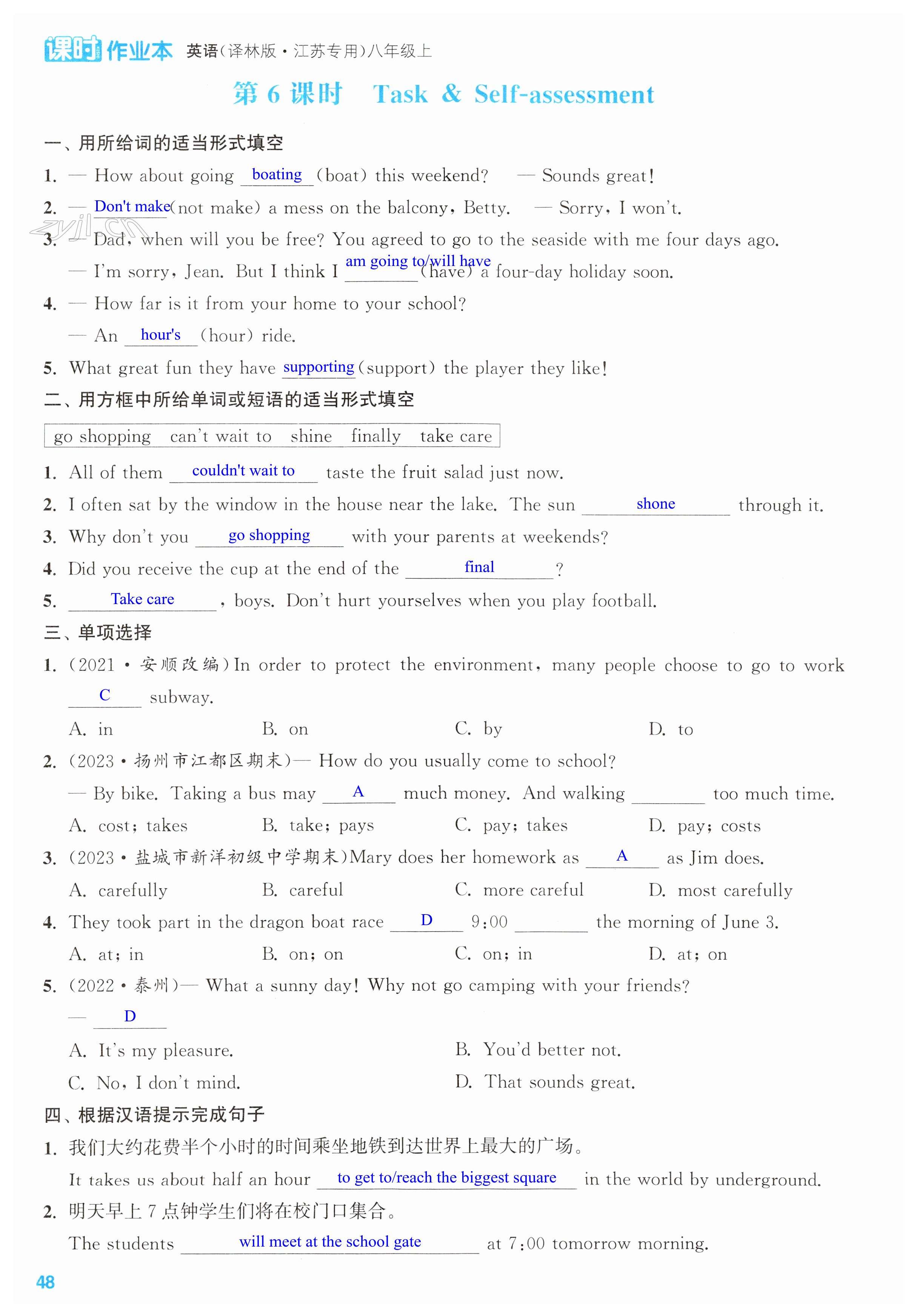 第48页