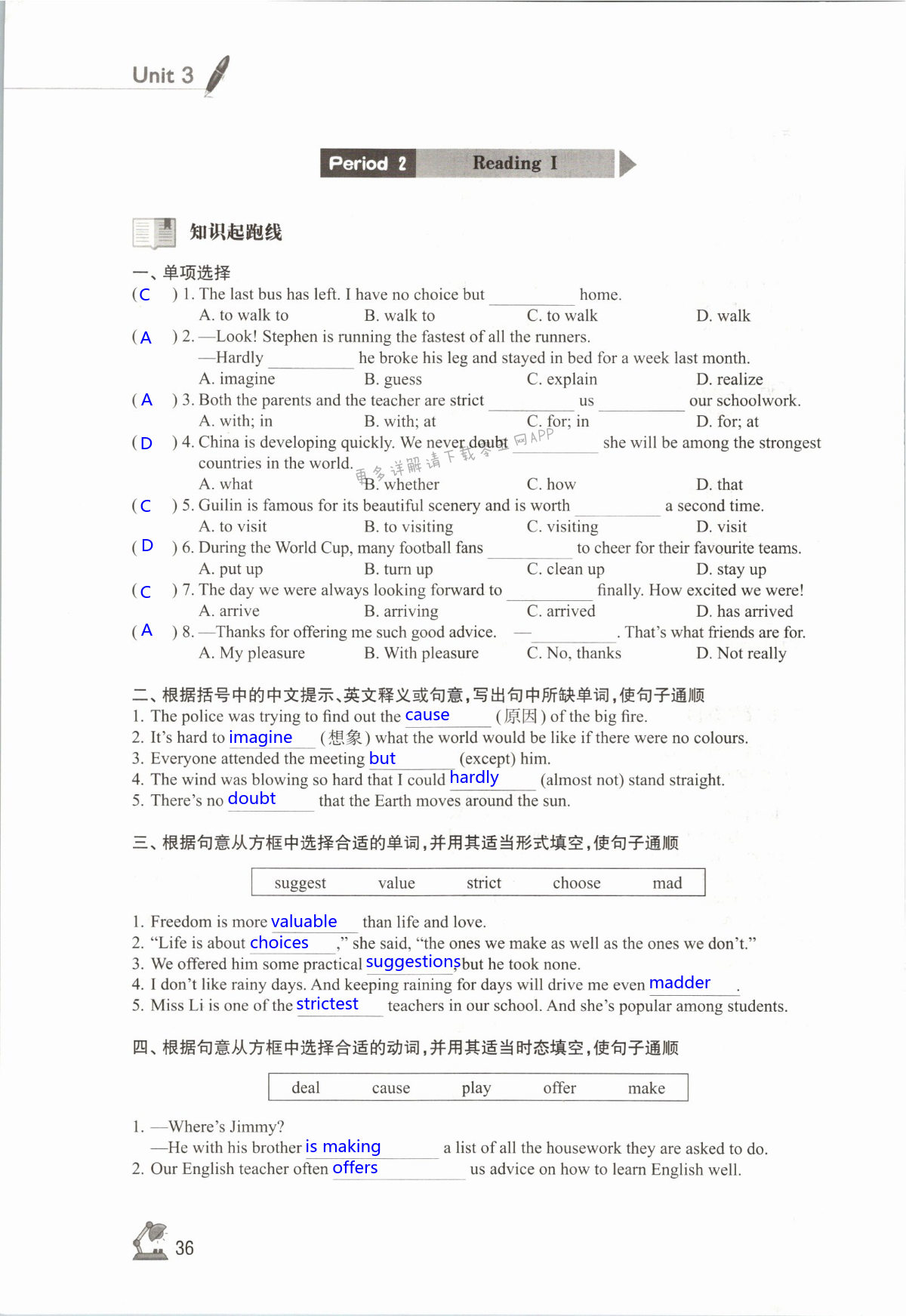 Unit 3 Teenage problems - 第36页
