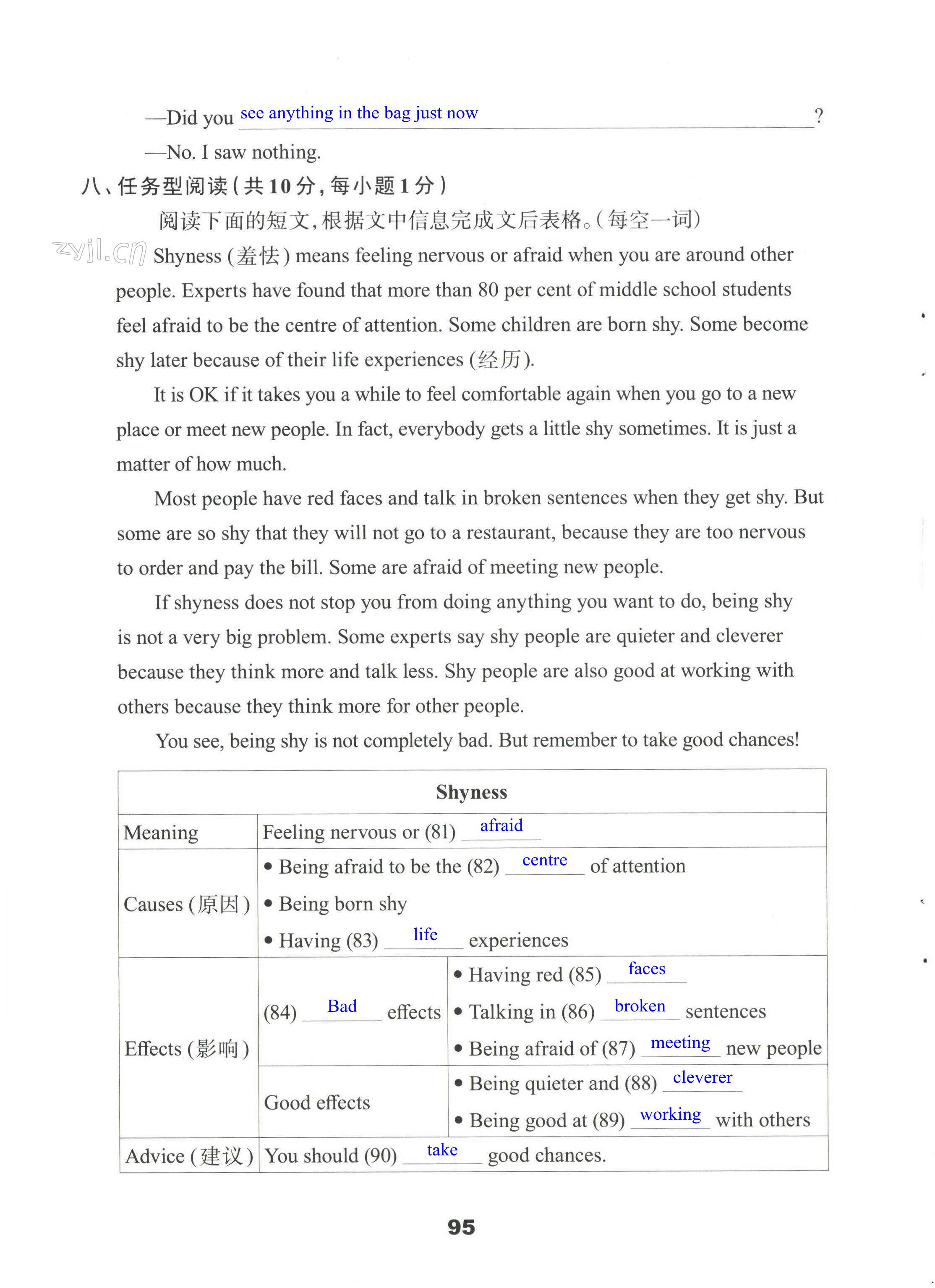 第95页