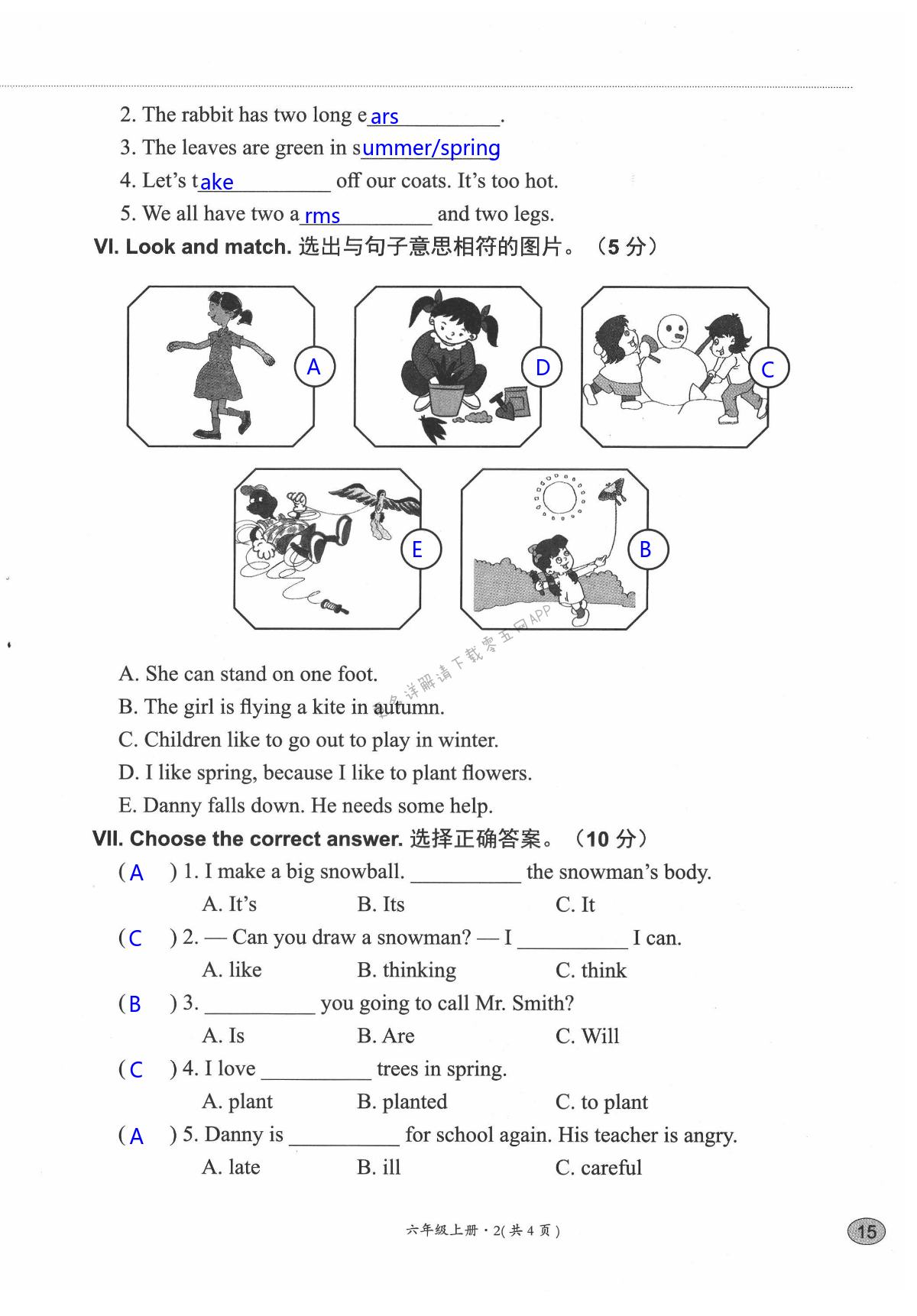 第30页