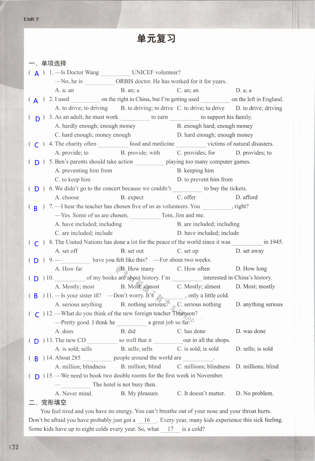 Unit 7 International charities - 第132页