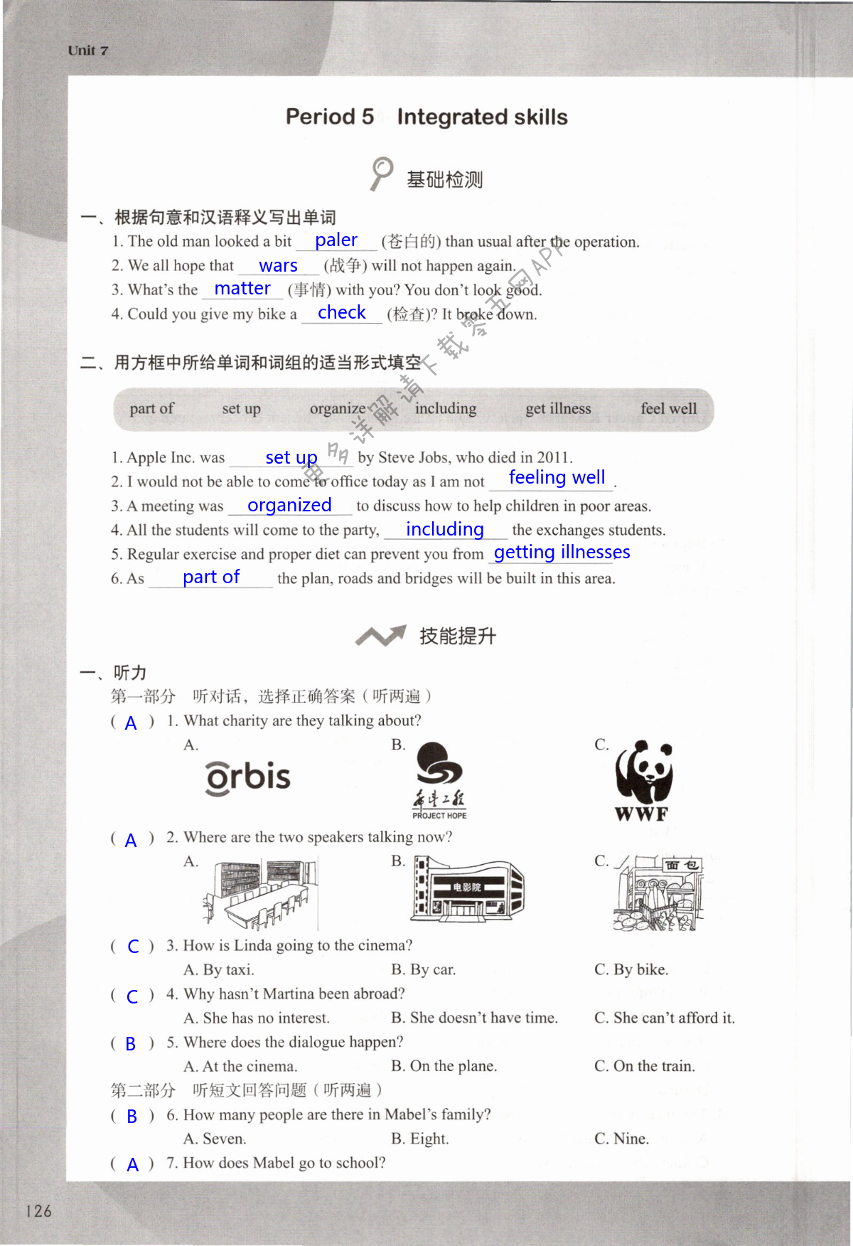 Unit 7 International charities - 第126页