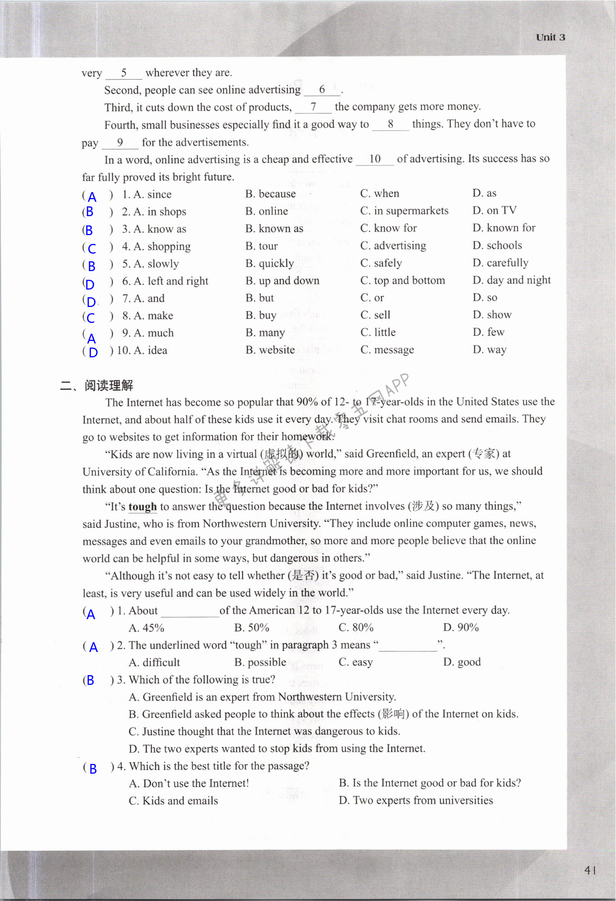 Unit 3 Online tours - 第41页