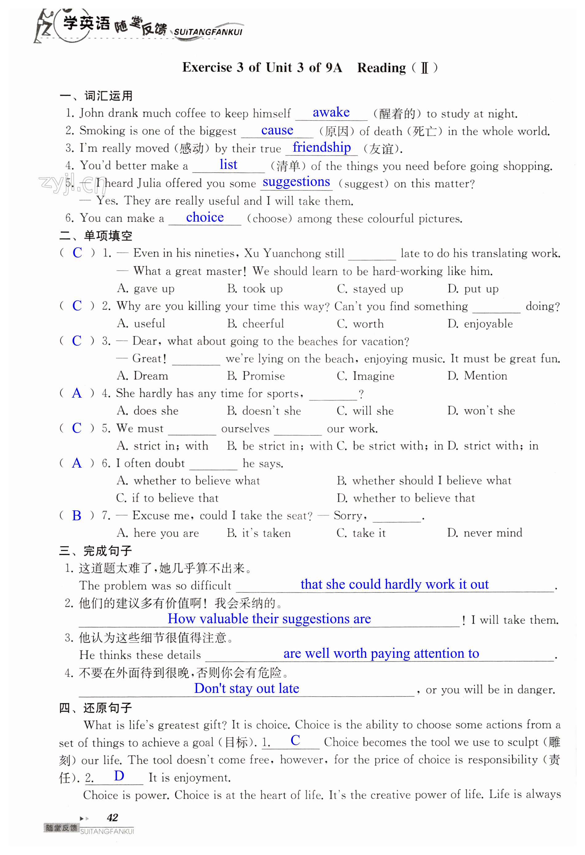 第42页