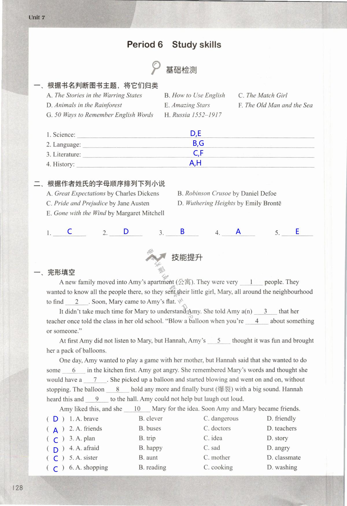 Unit 7 Abilities - 第128页