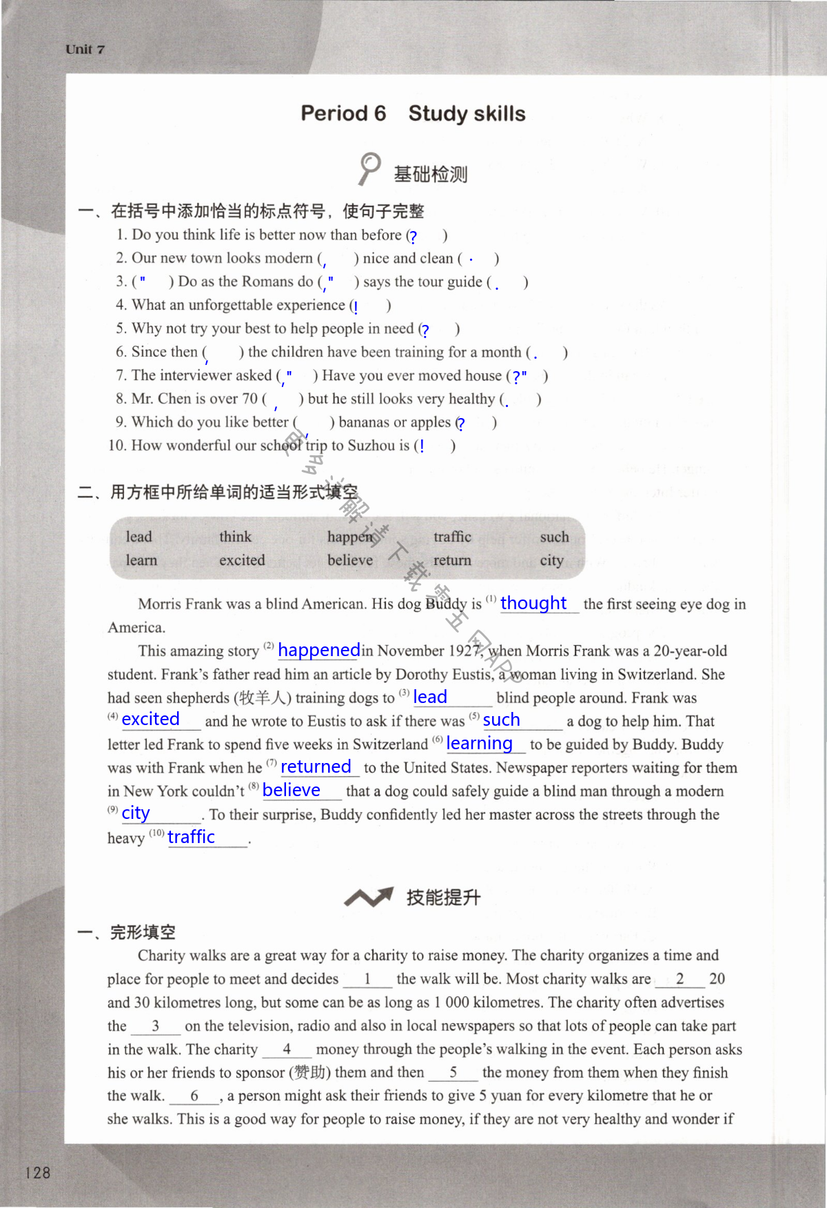 Unit 7 International charities - 第128页