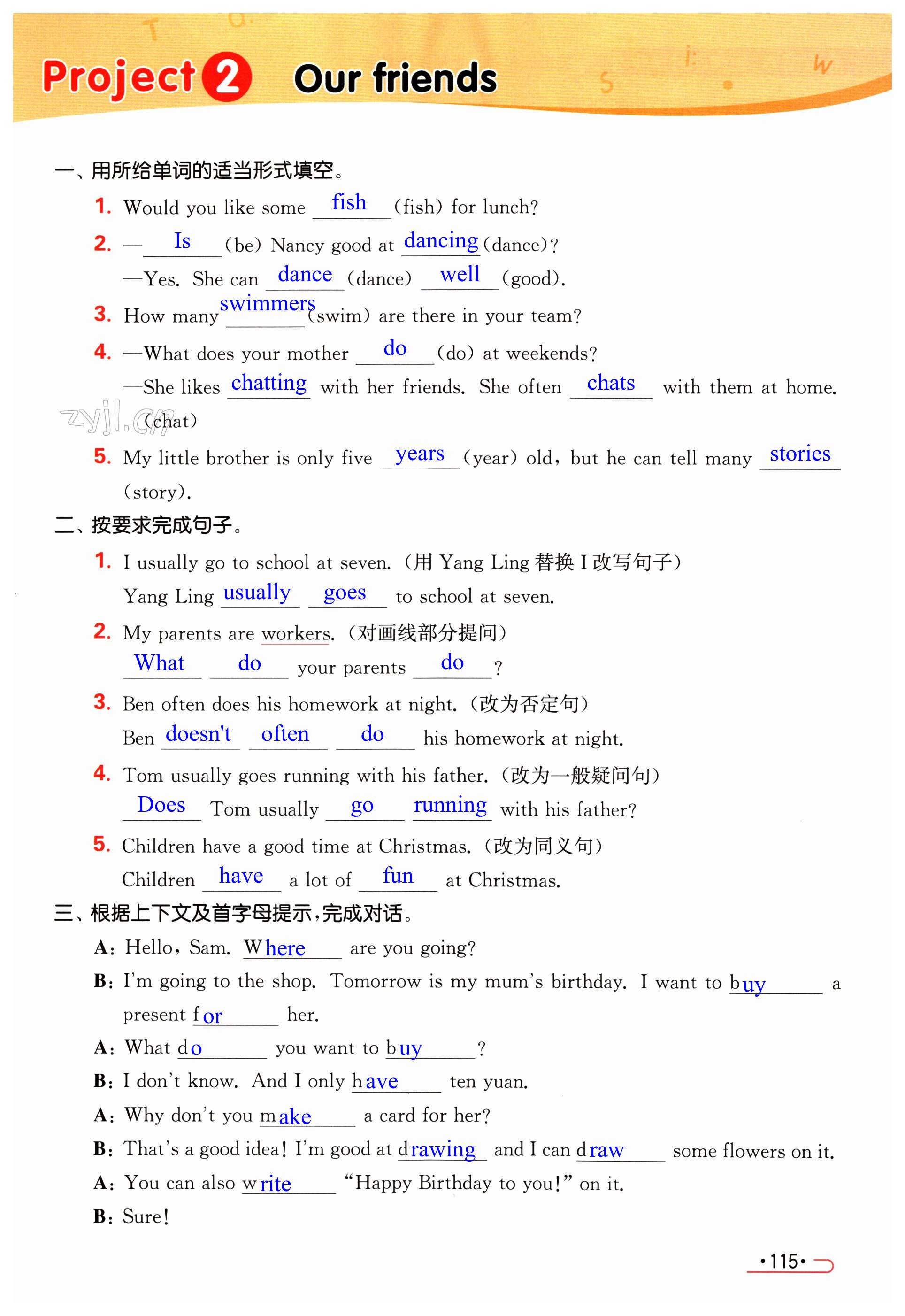 第115页