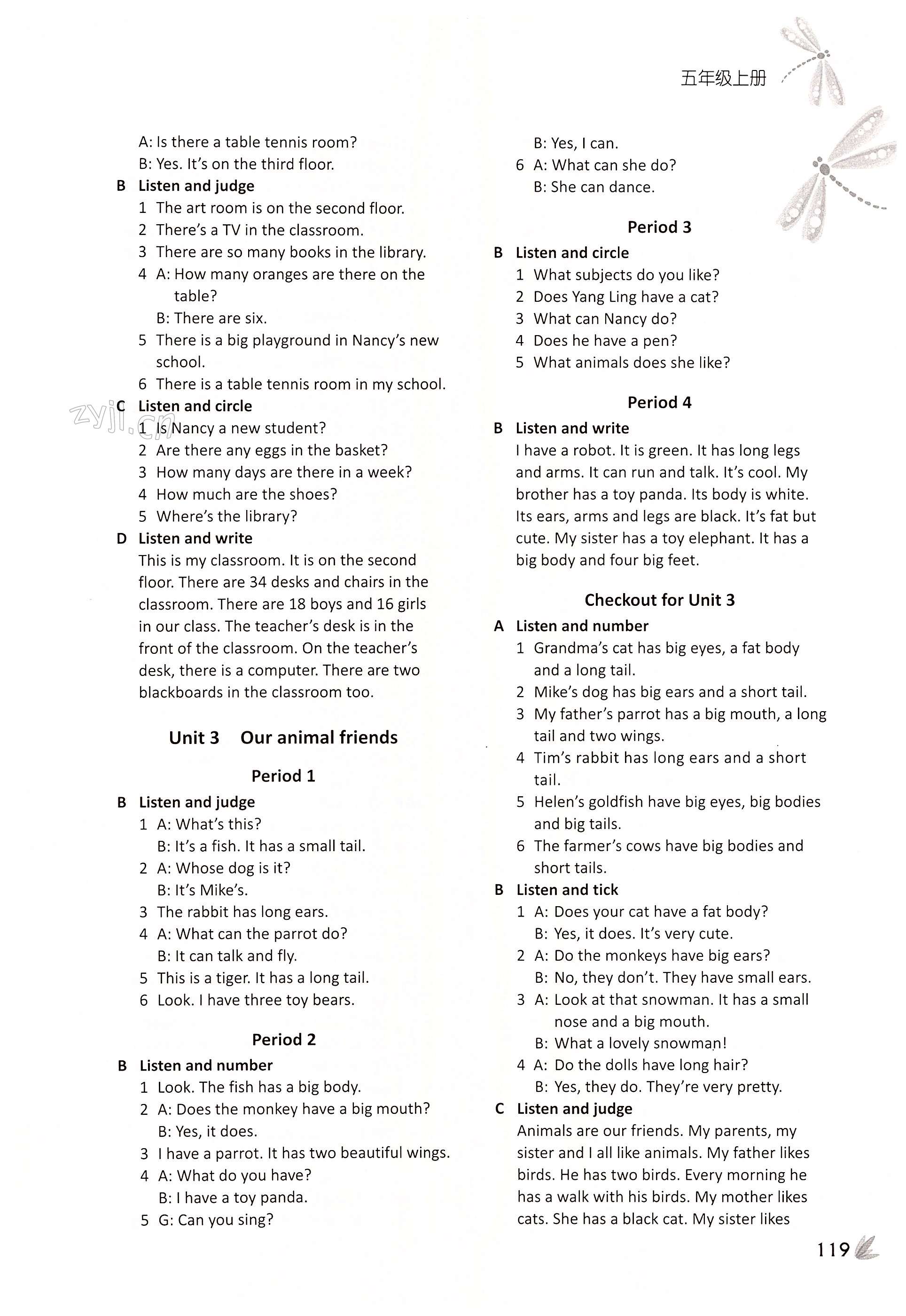 Tapescript - 第119页