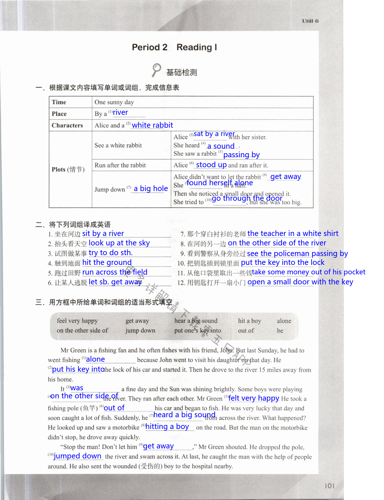 Unit 6 Outdoor fun - 第101页