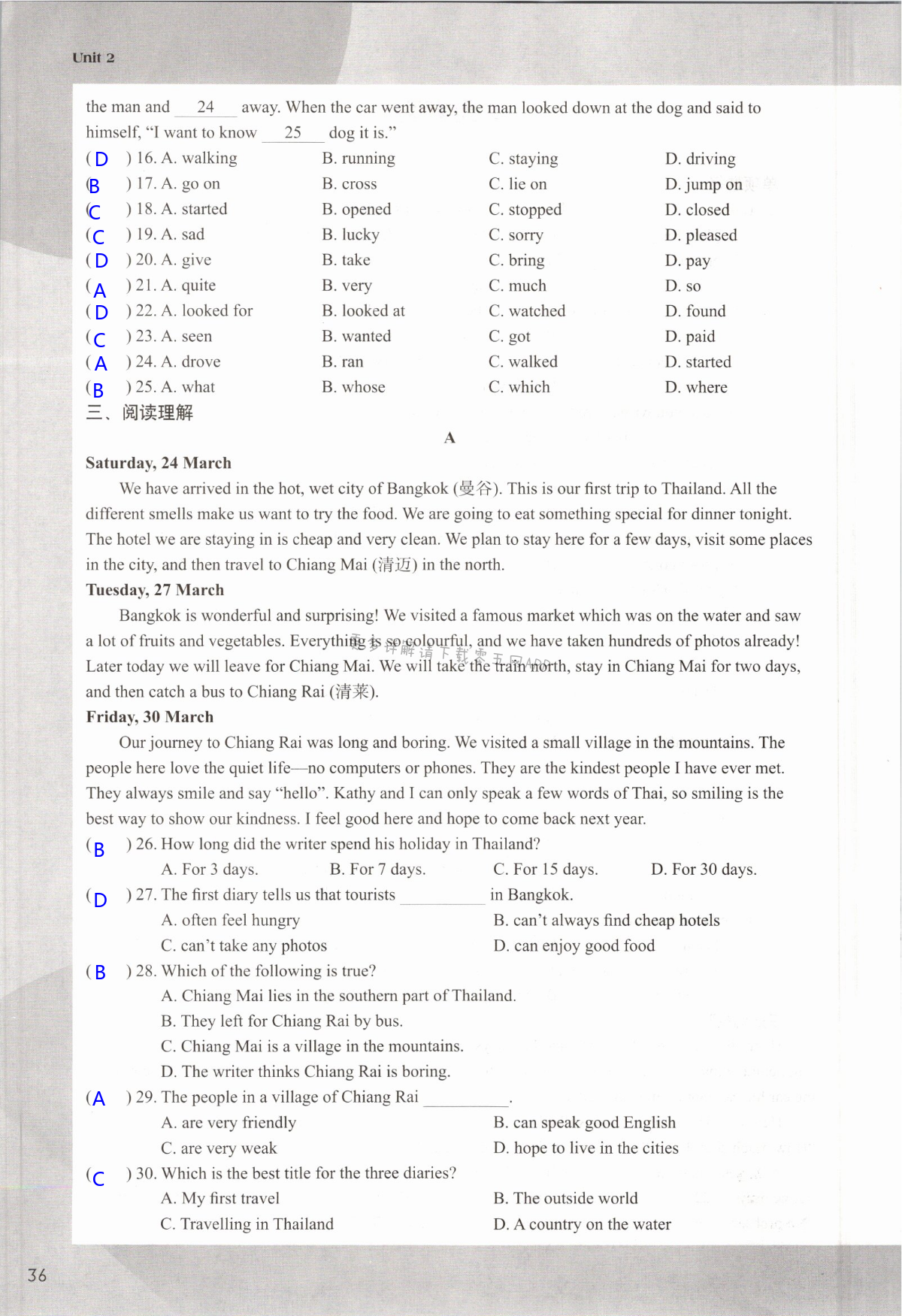 Unit 2 Travelling - 第36页