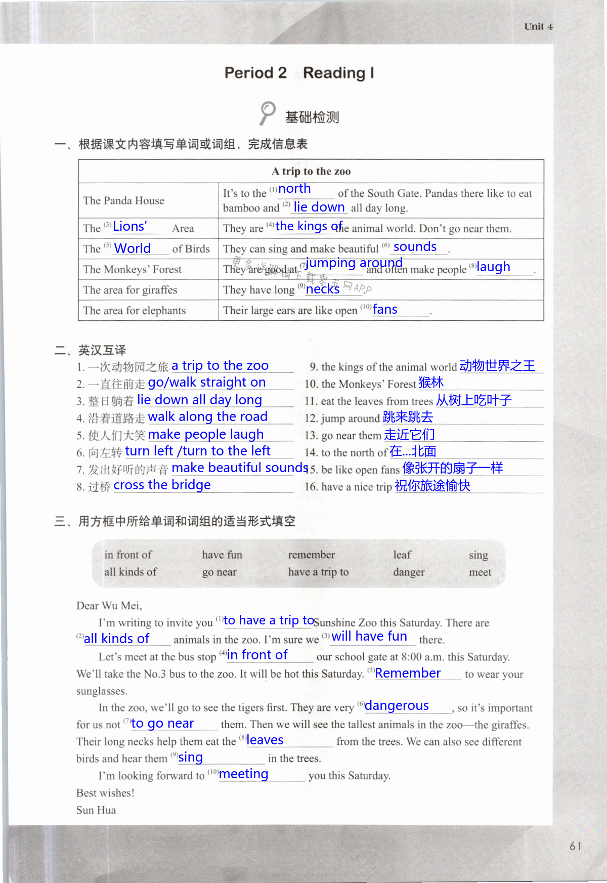 Unit 4 Finding your way - 第61页