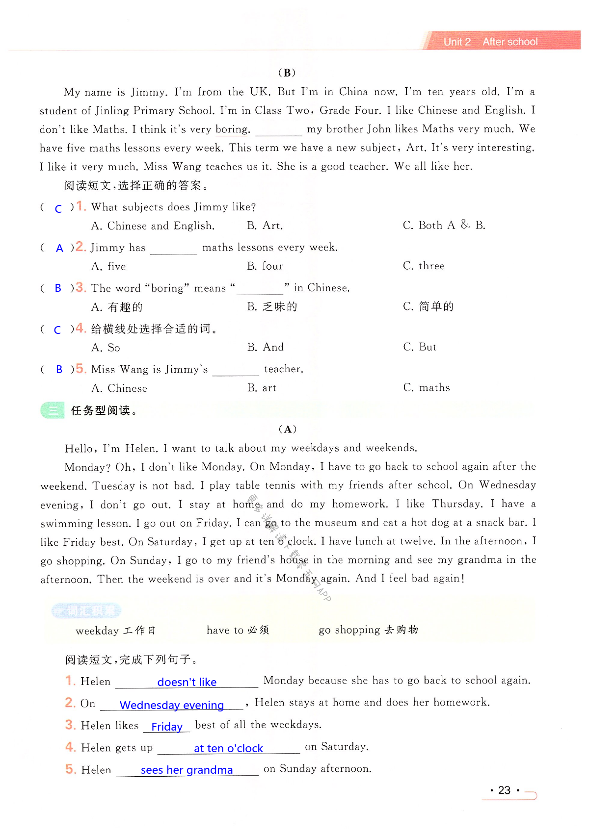 Unit 2 After school - 第23页