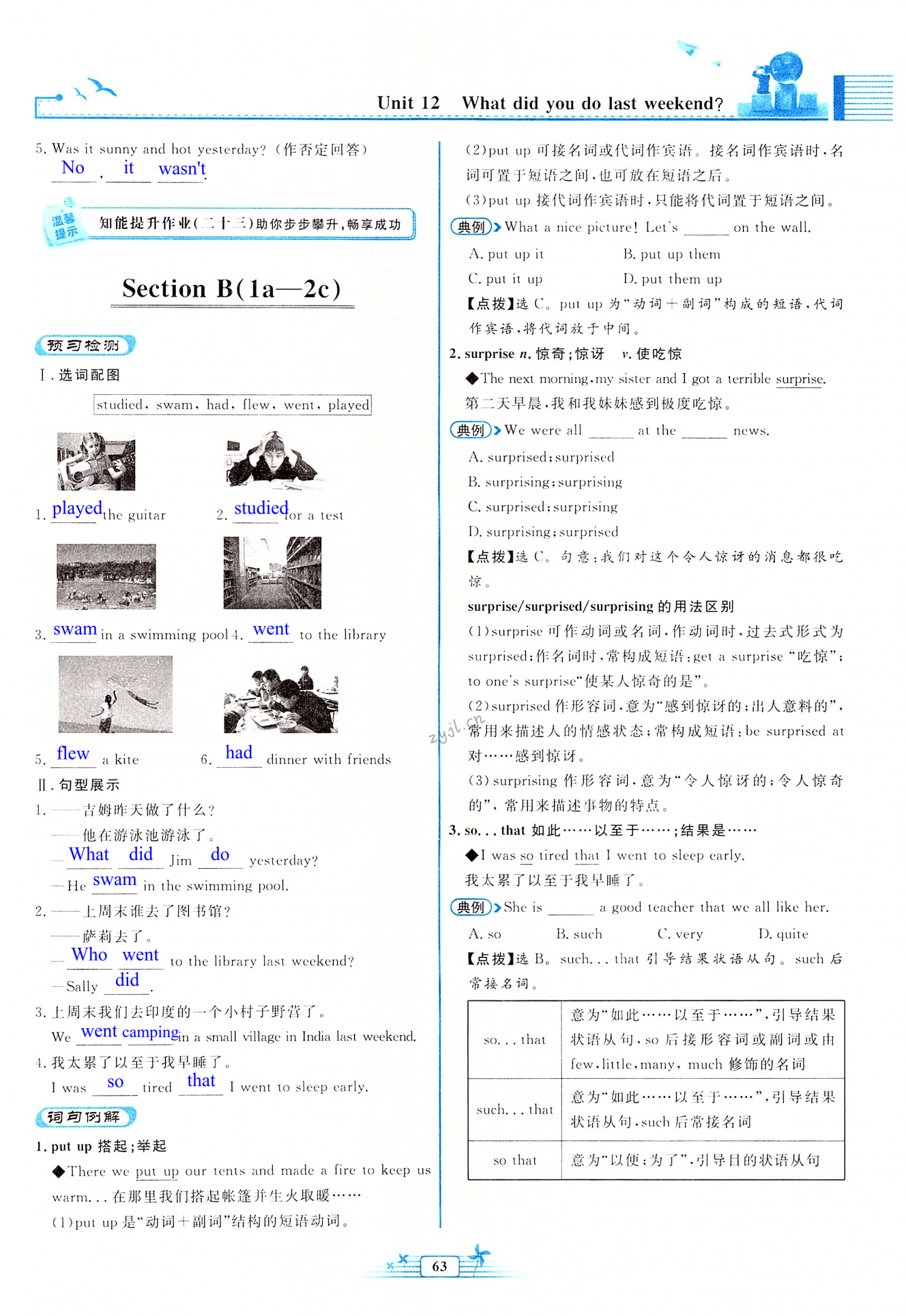 第63页