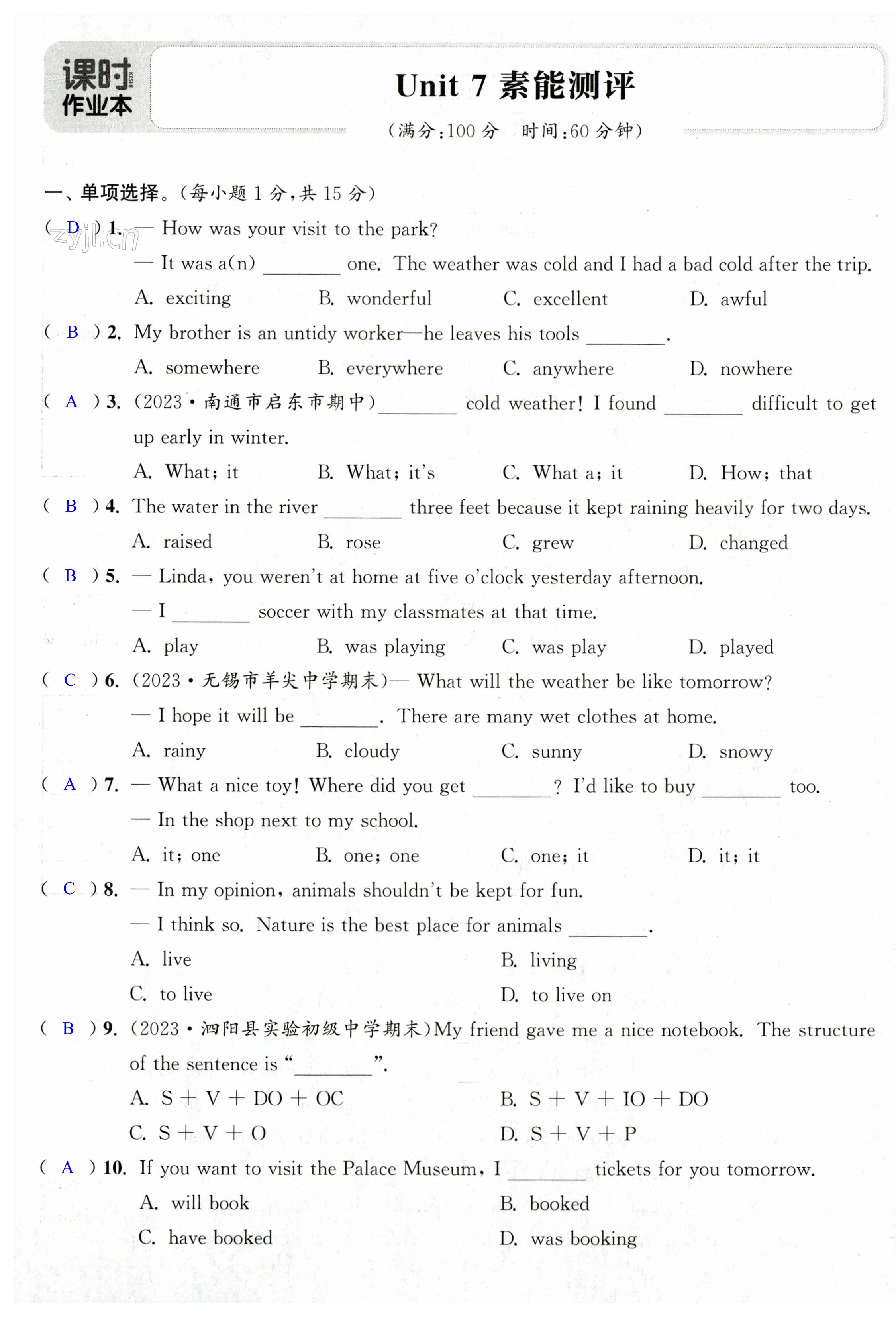 第57页
