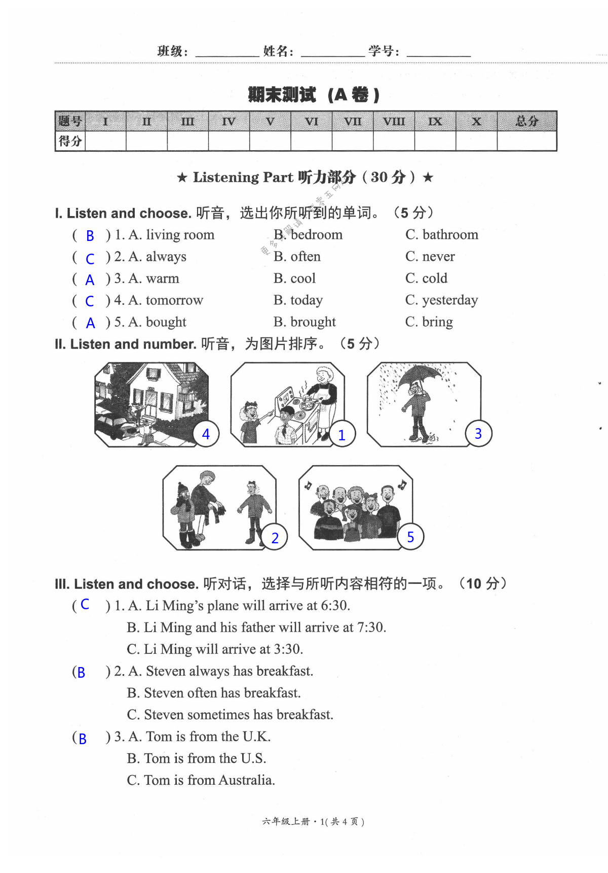 第41页