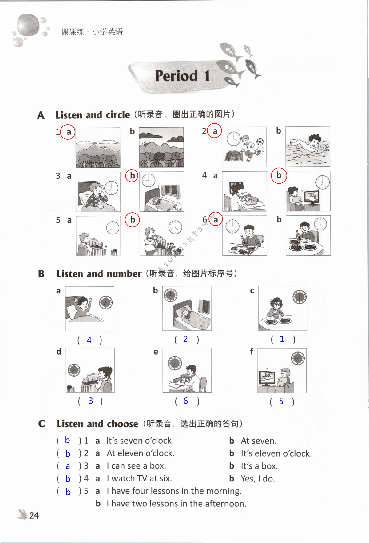 Unit 3 My day - 第24页