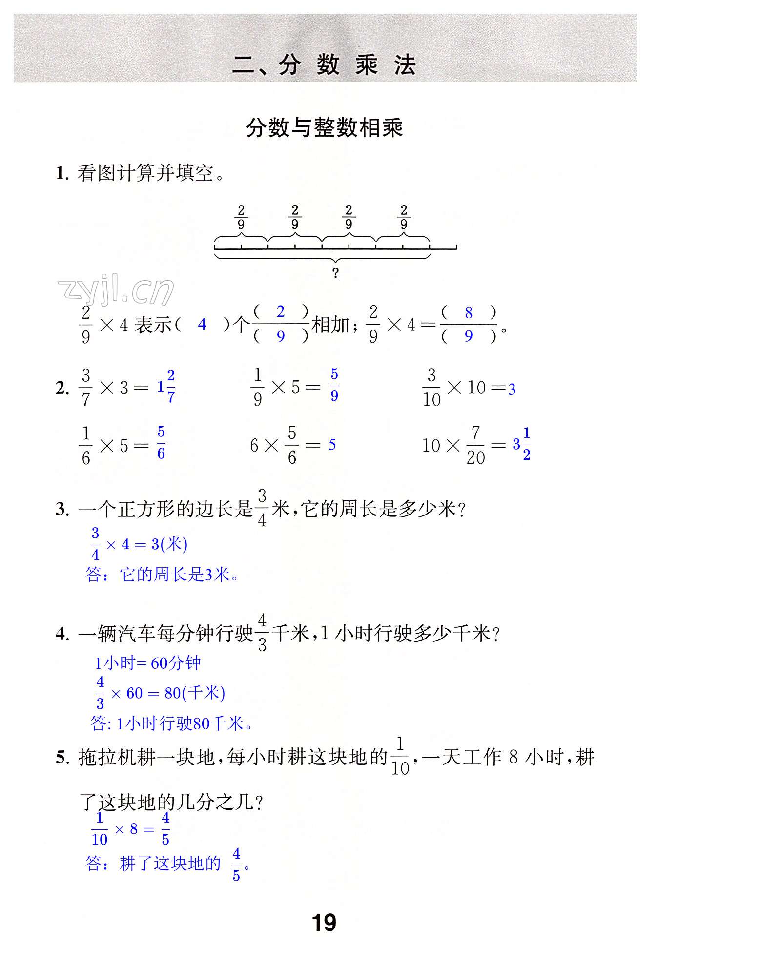 第19页