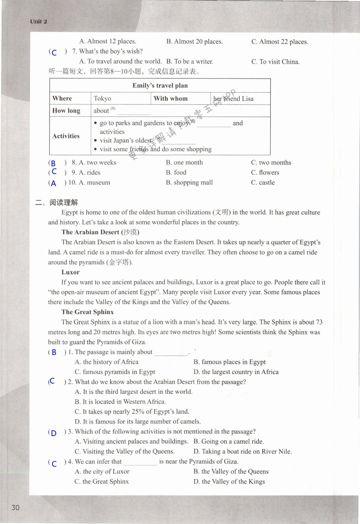 Unit 2 Travelling - 第30页