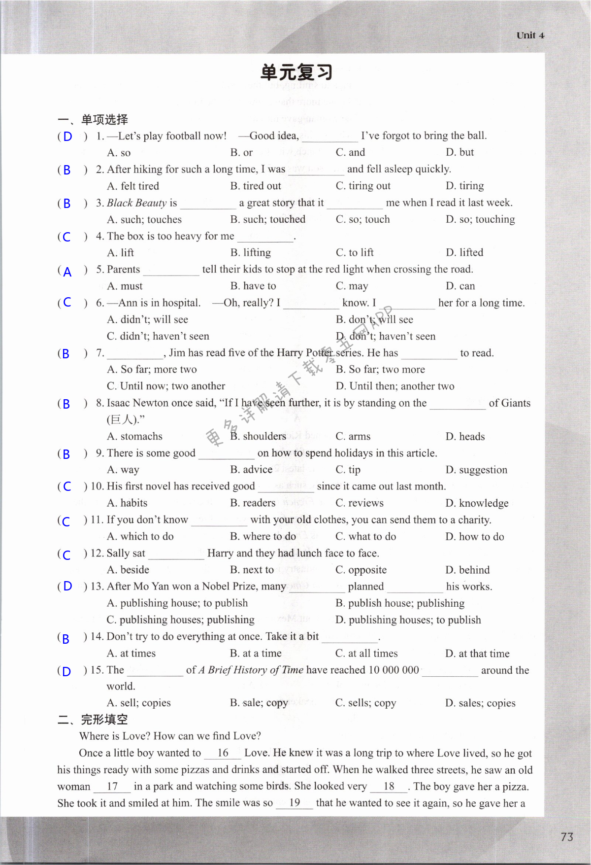 Unit 4 A good read - 第73页