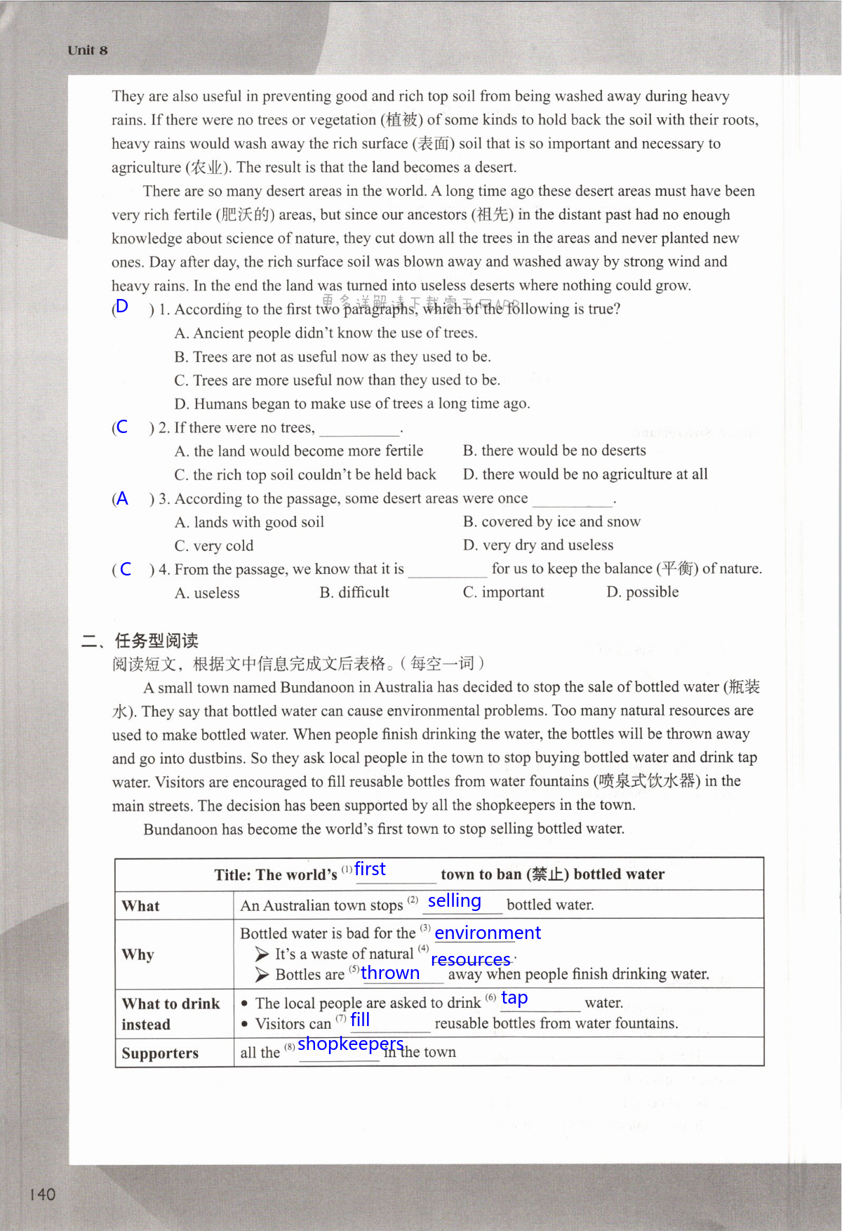 Unit 8 A green world - 第140页