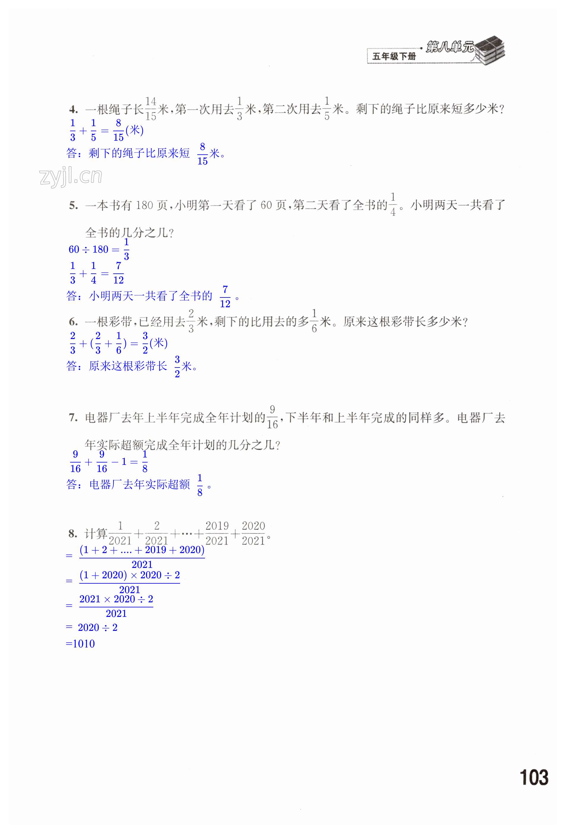 第103页