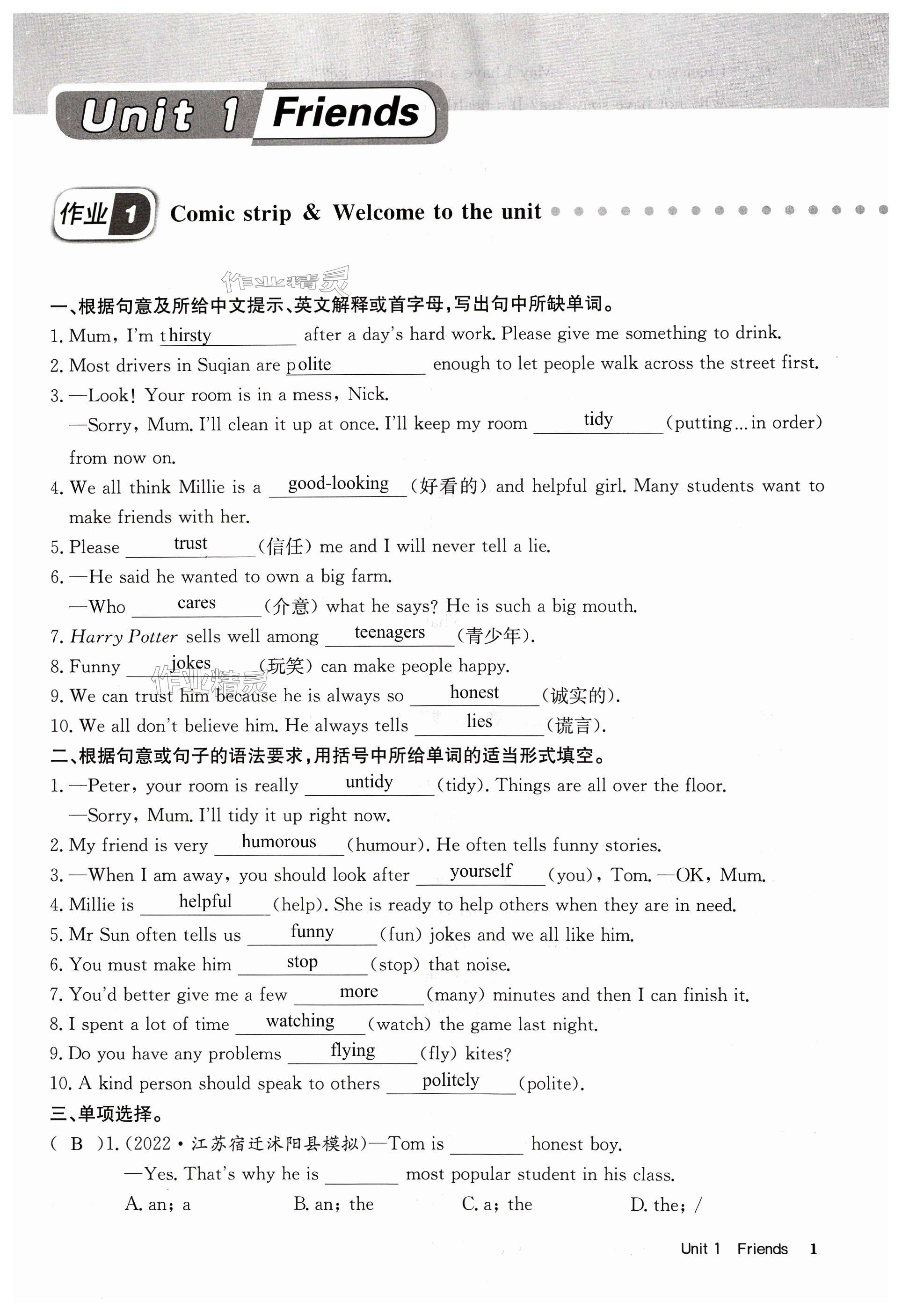 第1页