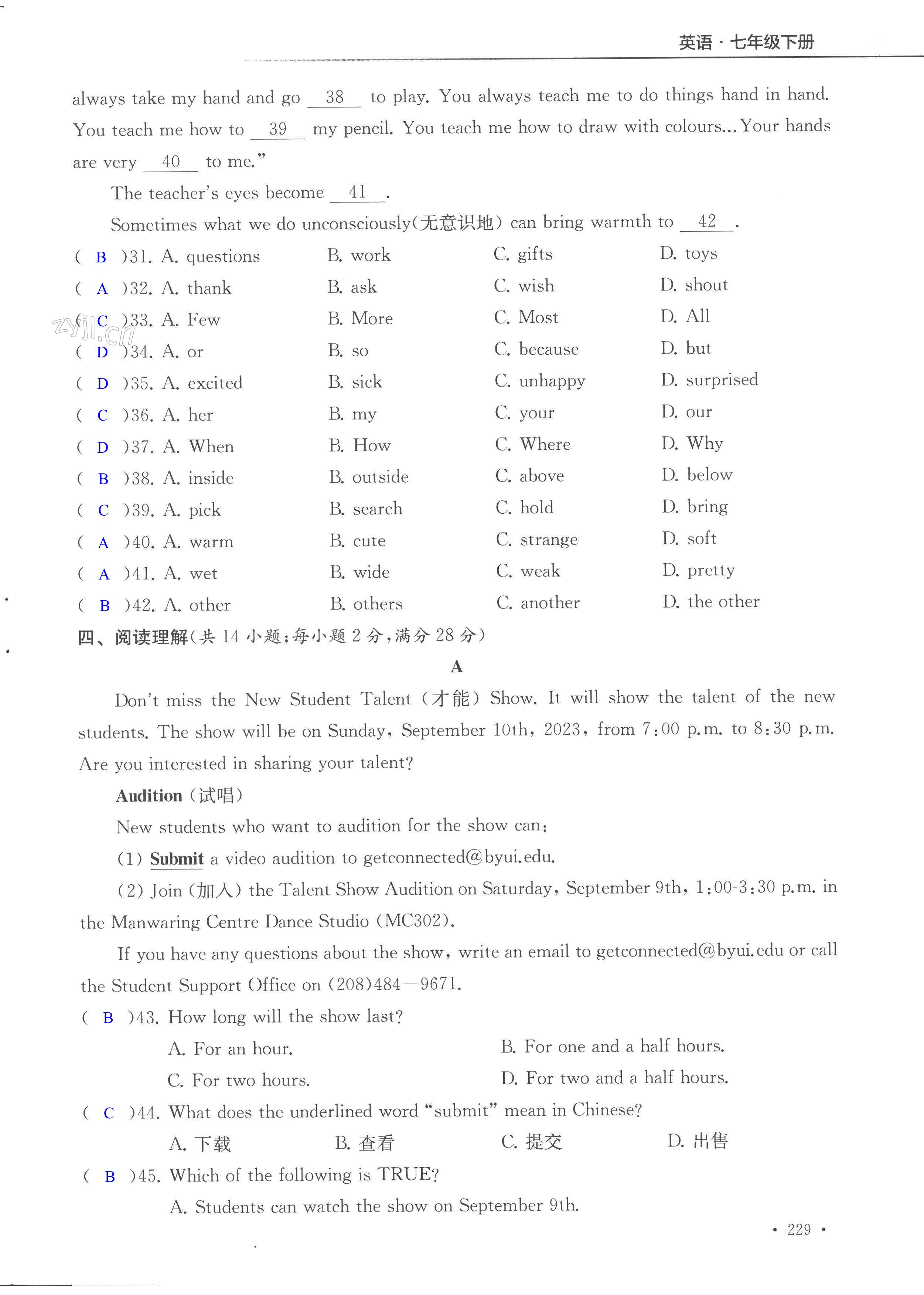 第229页