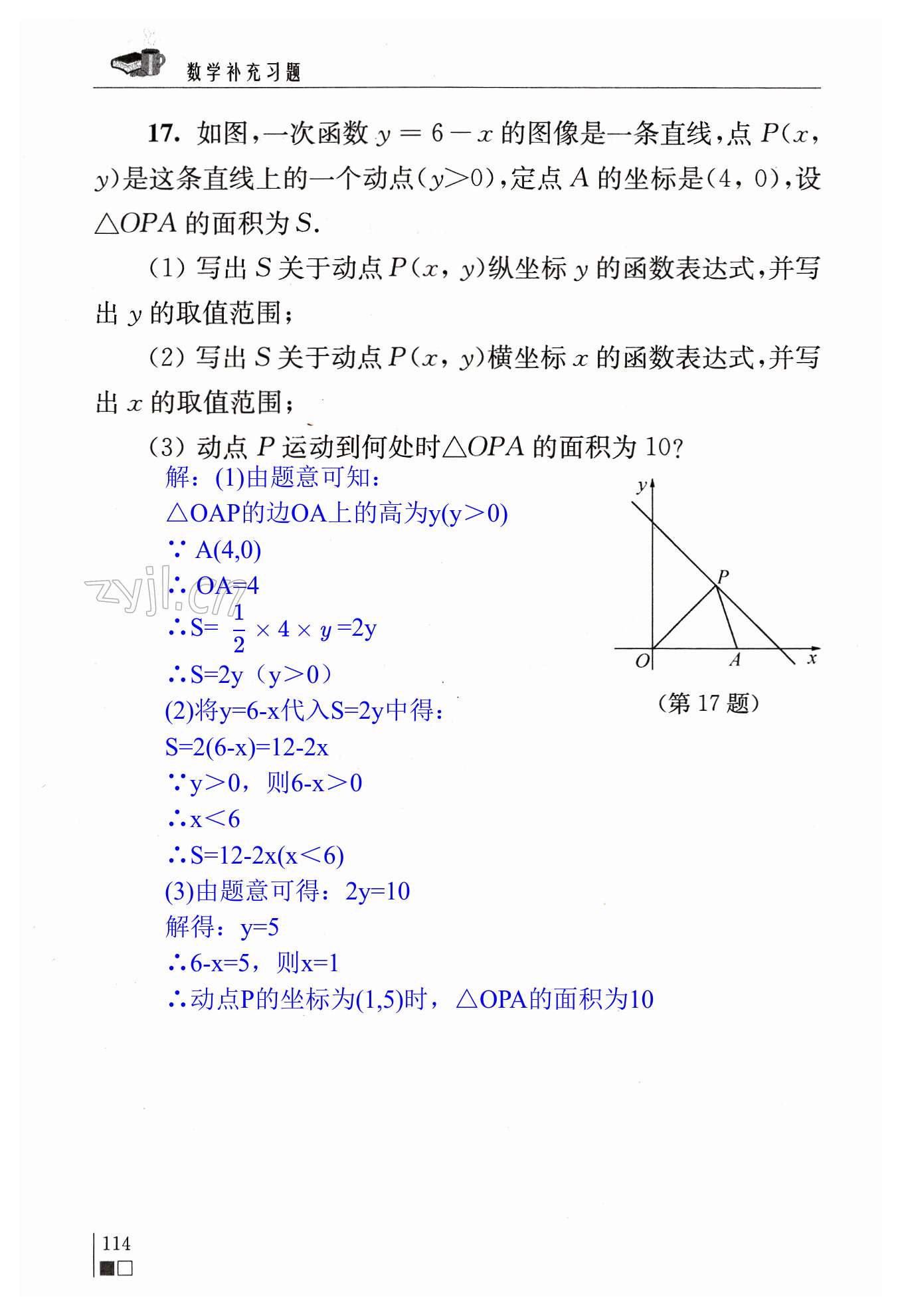 第114页