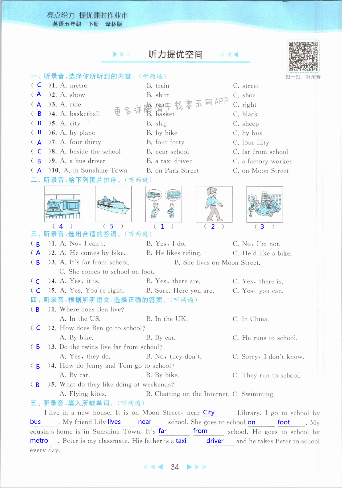 第34页