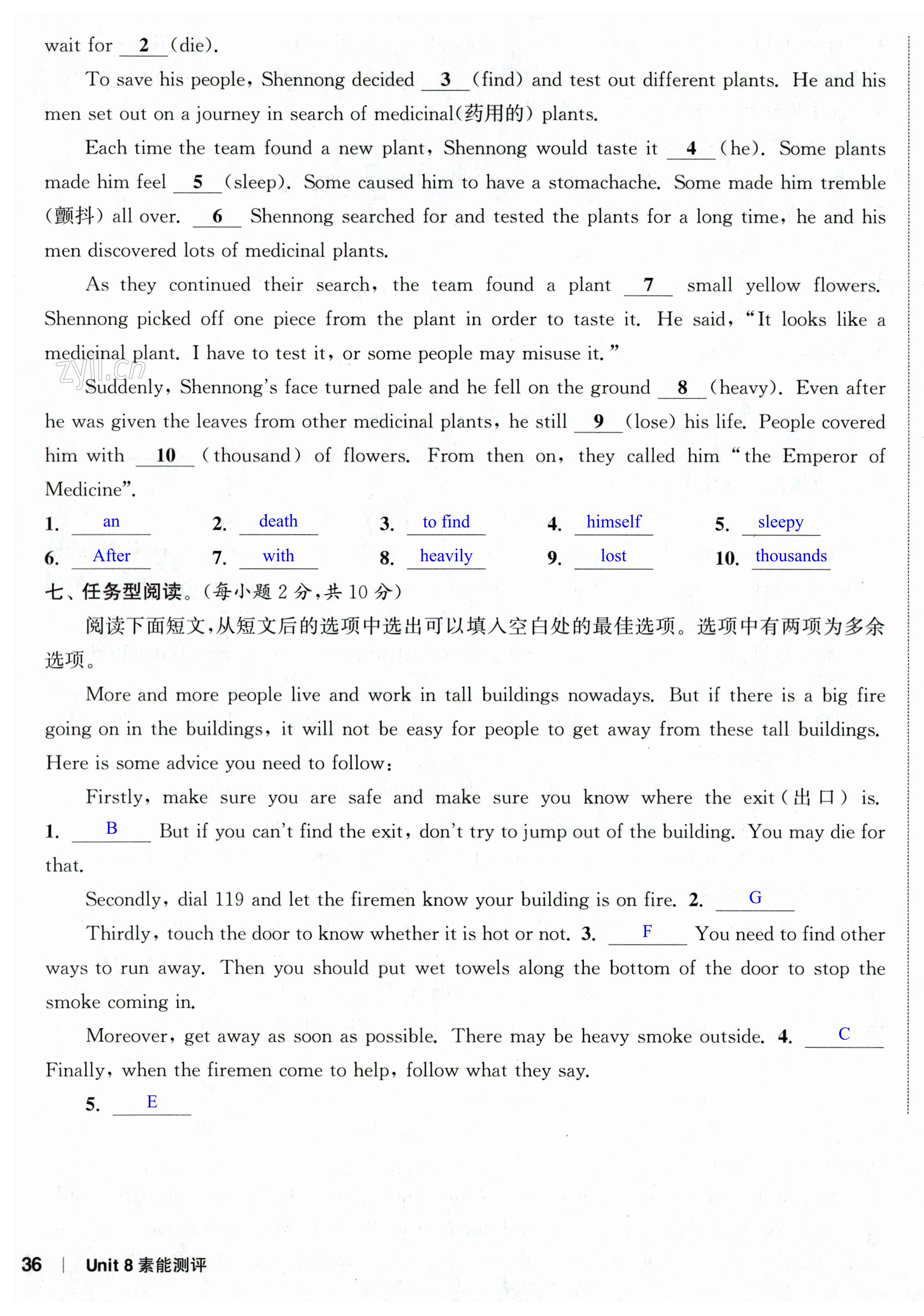 第71页