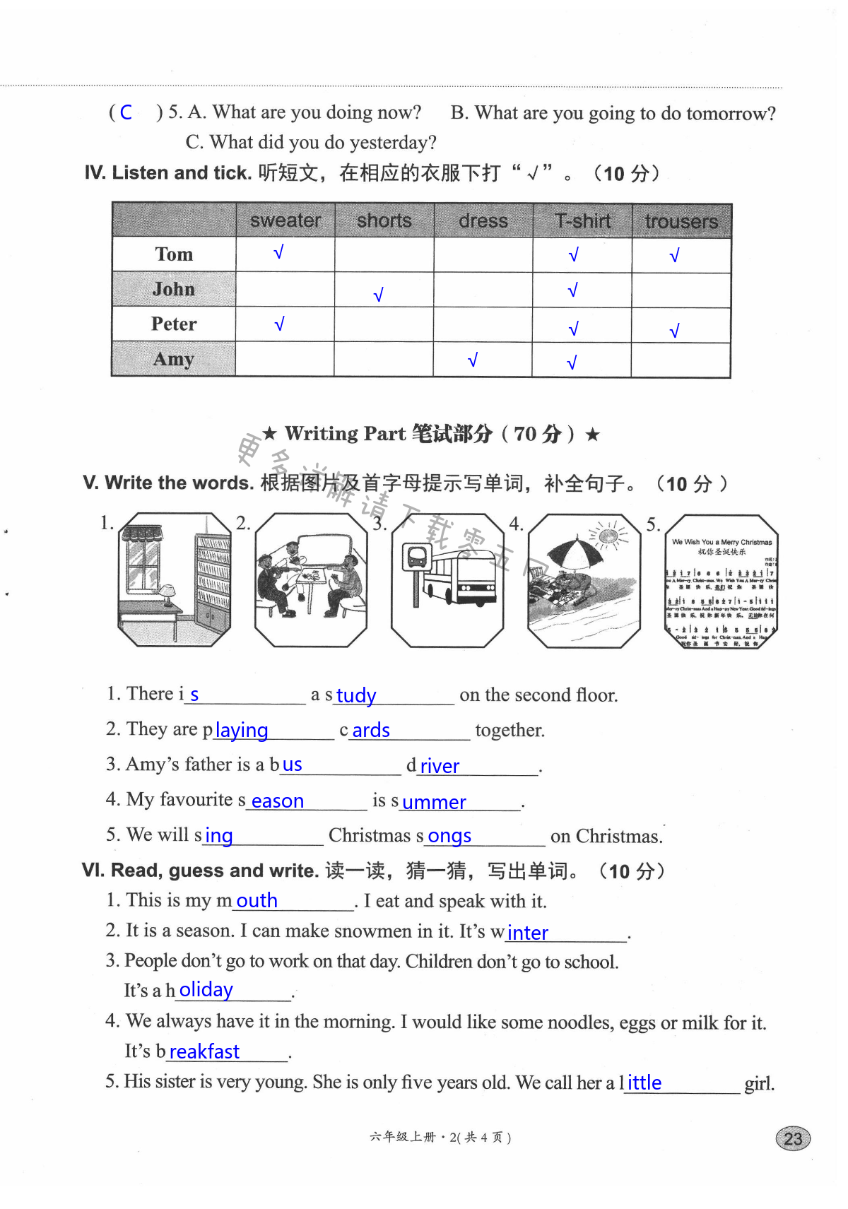 第46页
