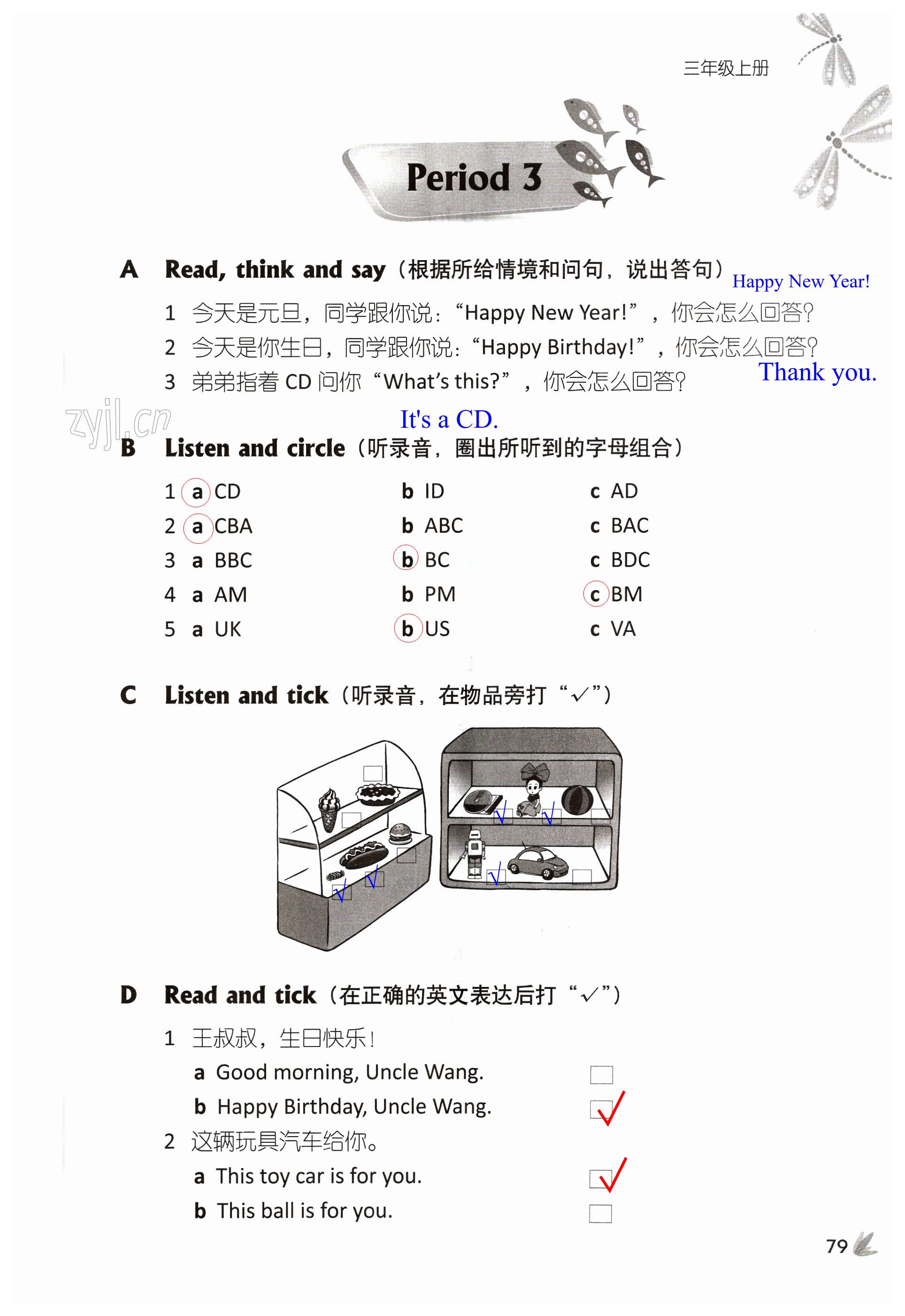 第79页