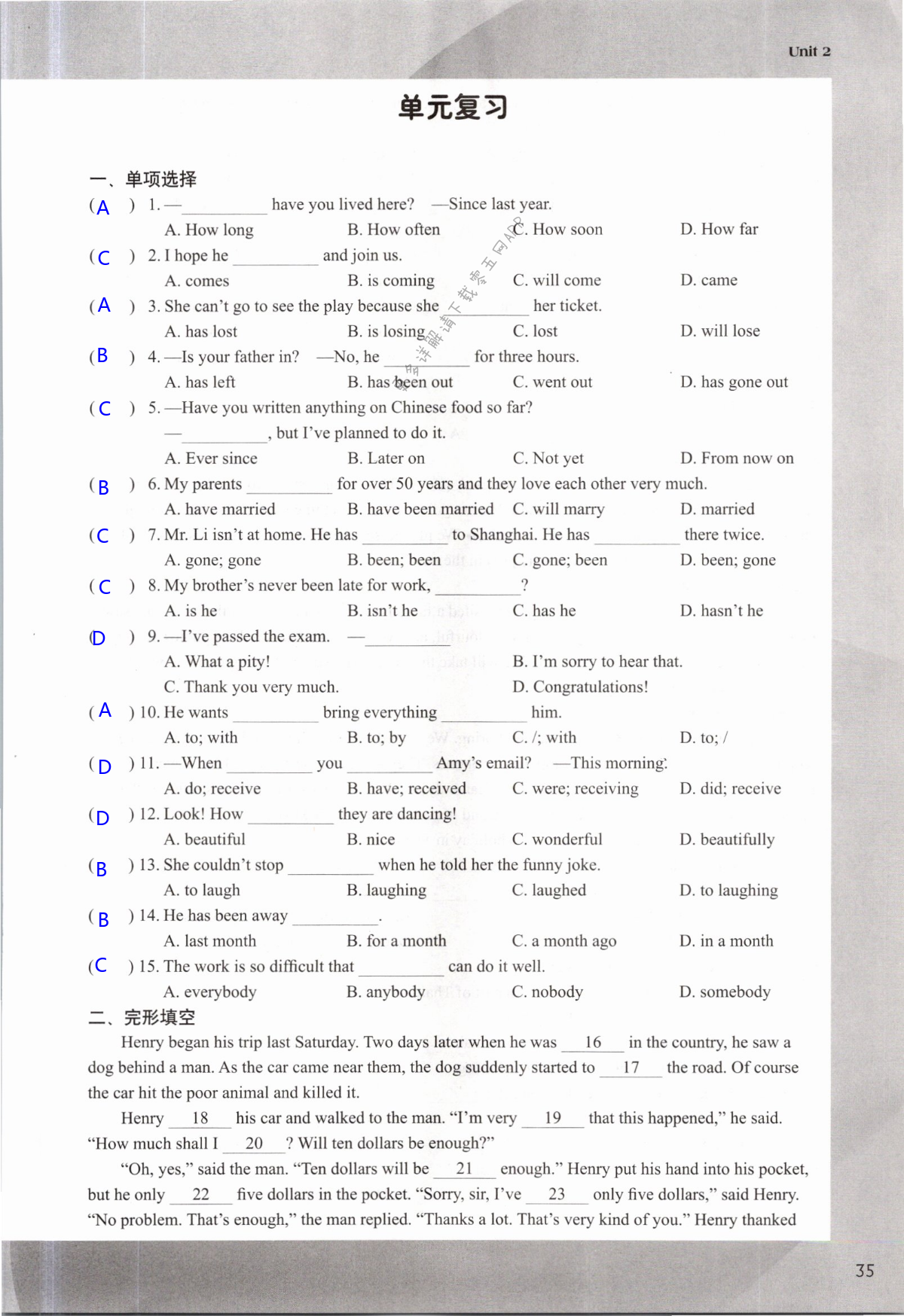 Unit 2 Travelling - 第35页