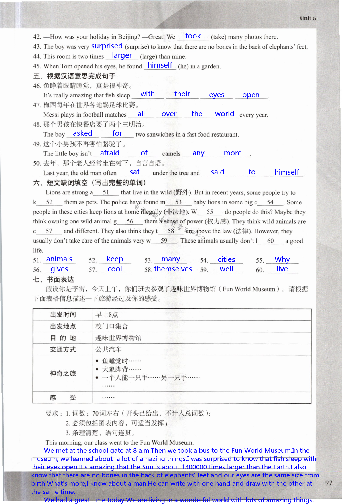 Unit 5 Amazing things - 第97页