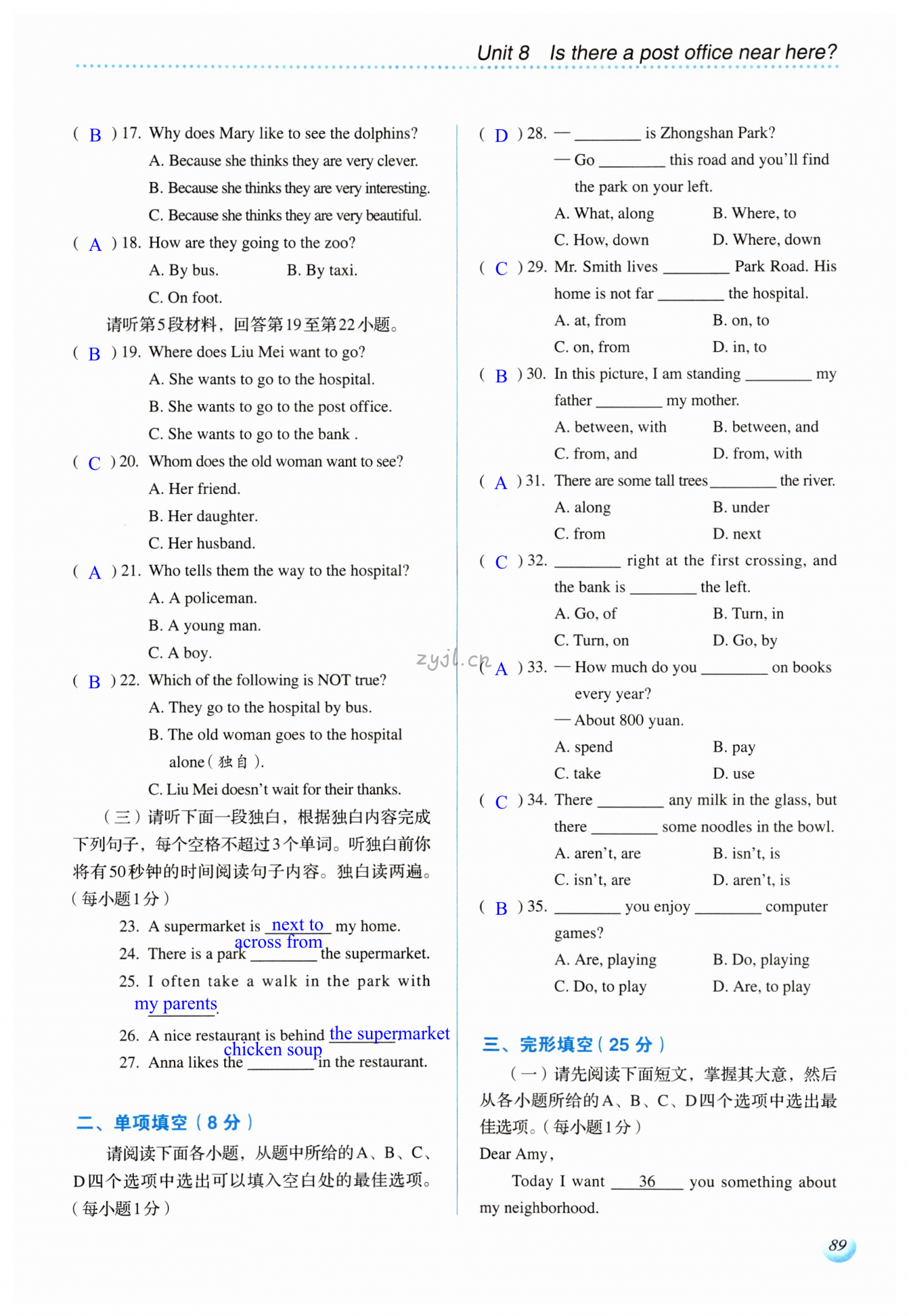 第89页