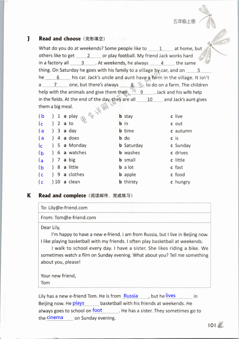 Unit 7 At weekends - 第101页